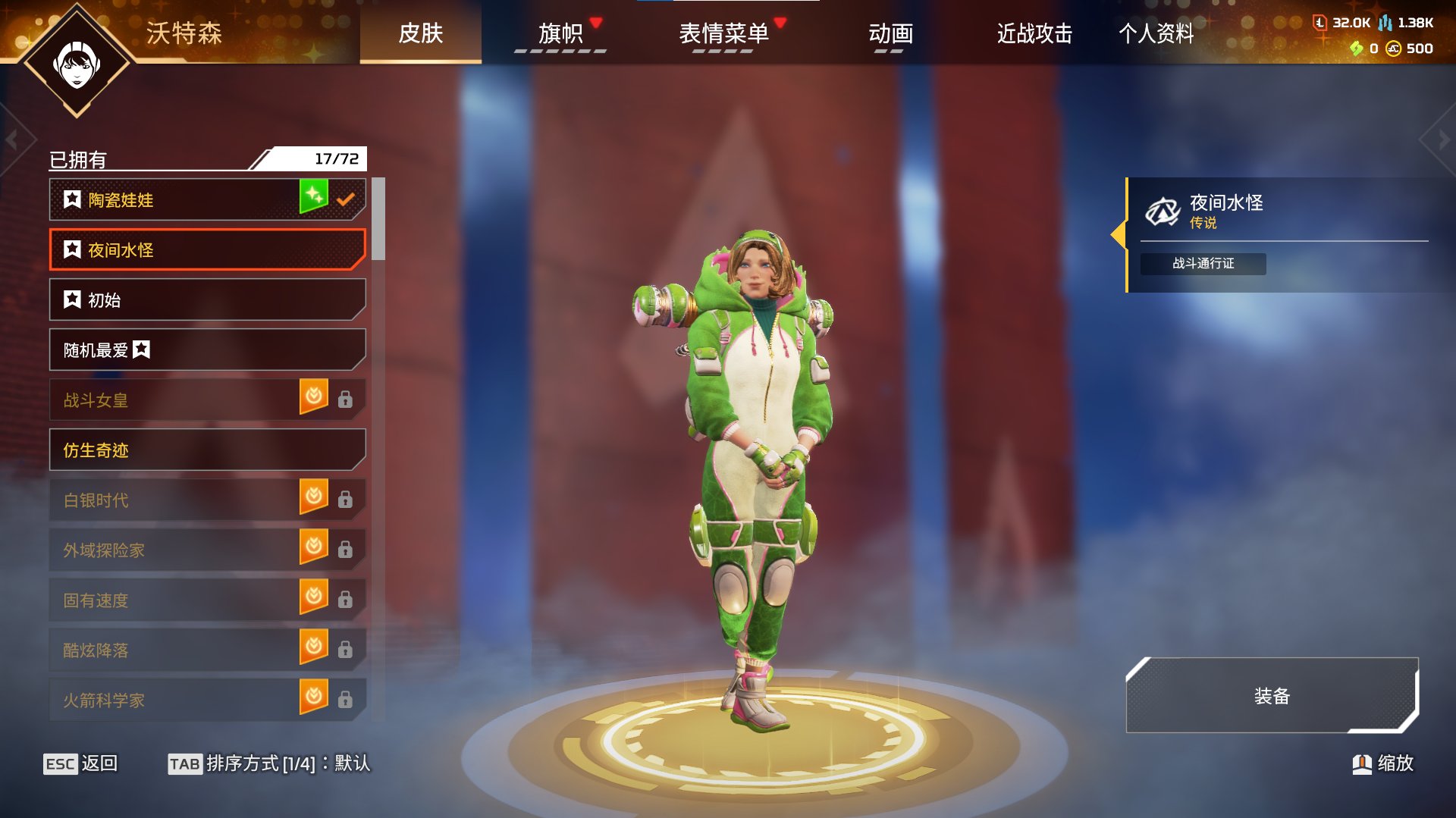 初邮情况: 初邮出售 传家宝数: 1传 金...