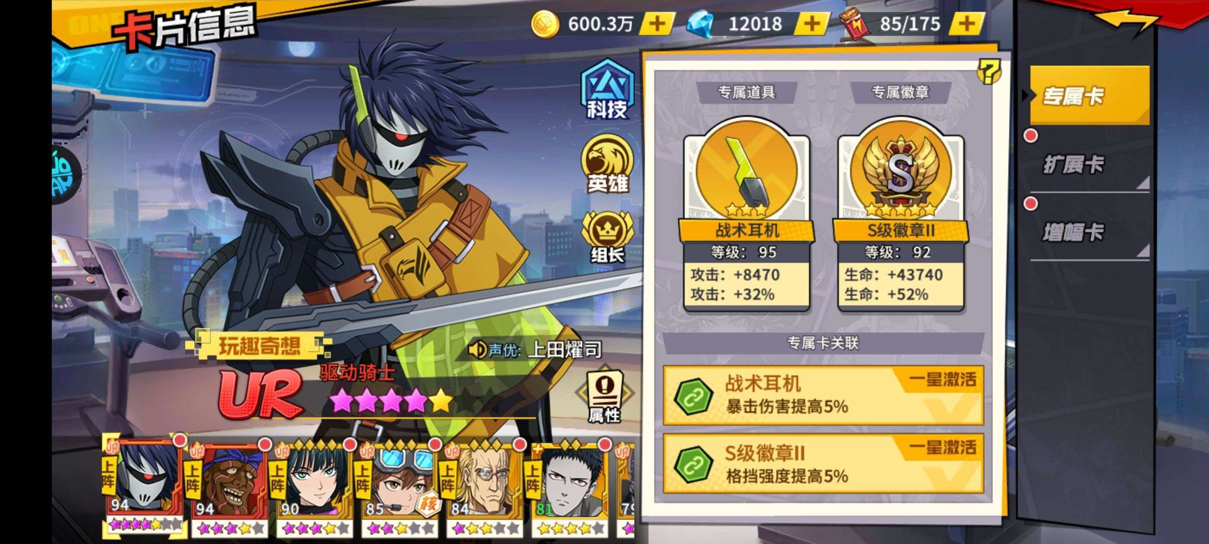 亮点: ：氪金7k驱虫超绝阵容，号里还有黑...