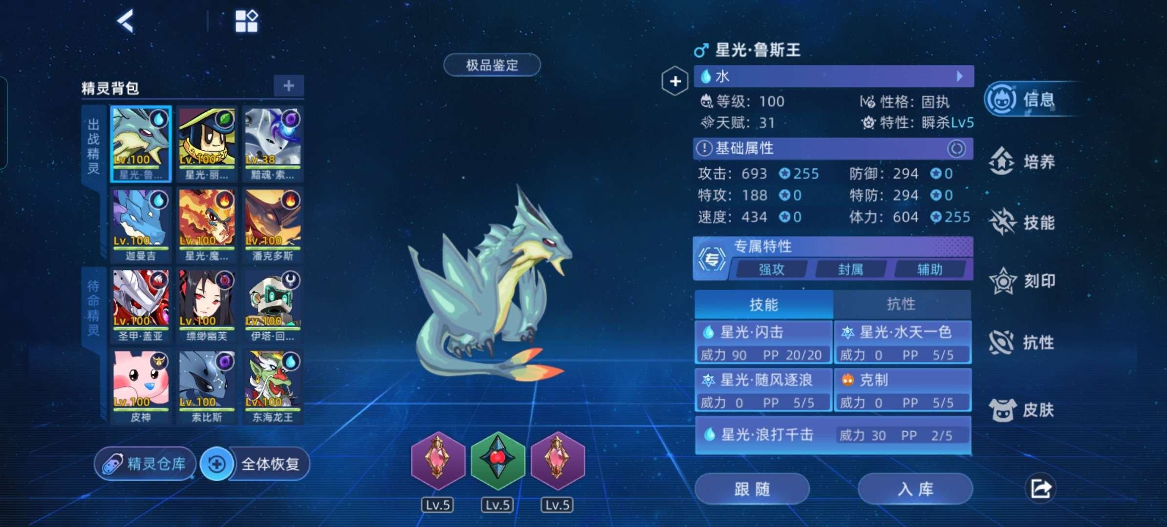 亮点: 神灵谱尼等一系列PVE和PVP精灵