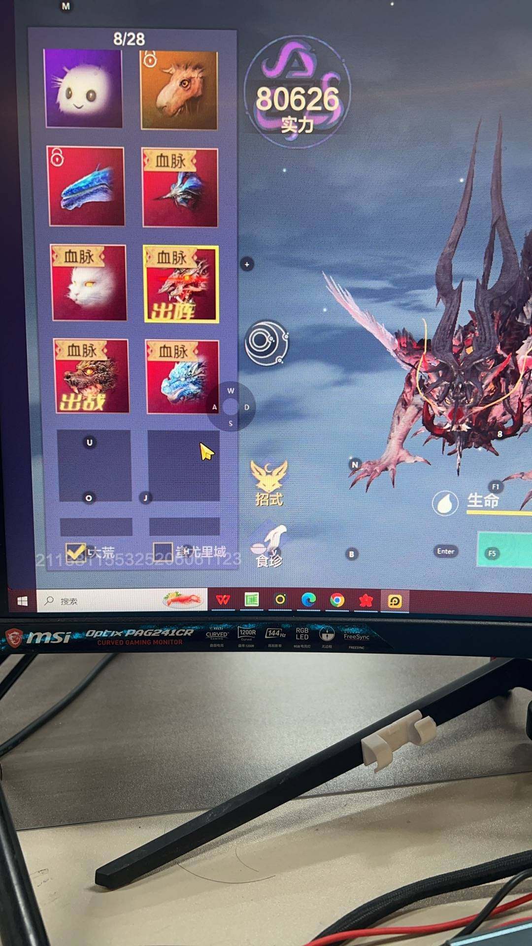 实名: 可修改 角色所在区服: 269 亮...