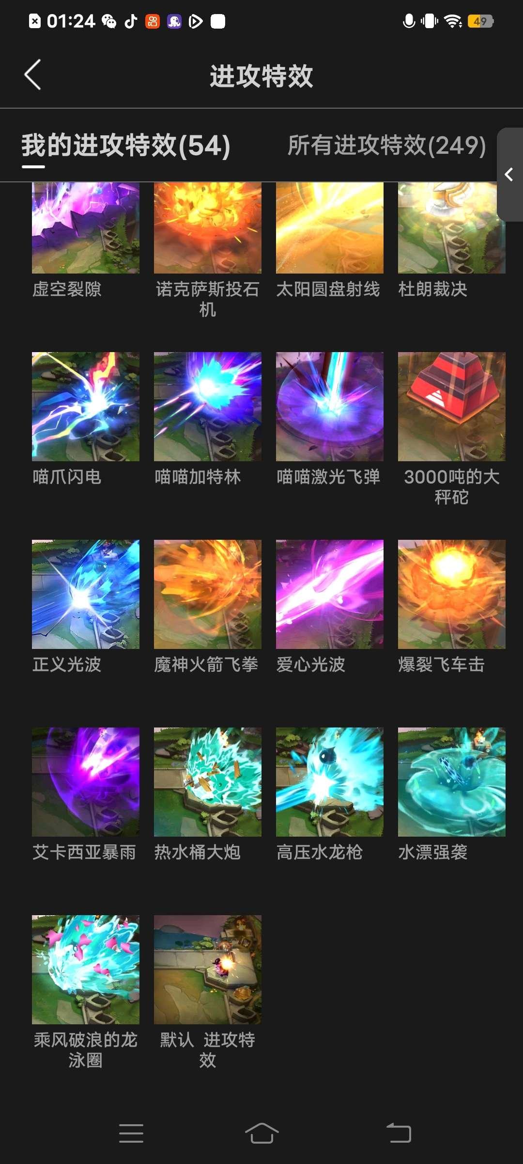 实名: 可修改 实名人: 不是本人 亮点:...