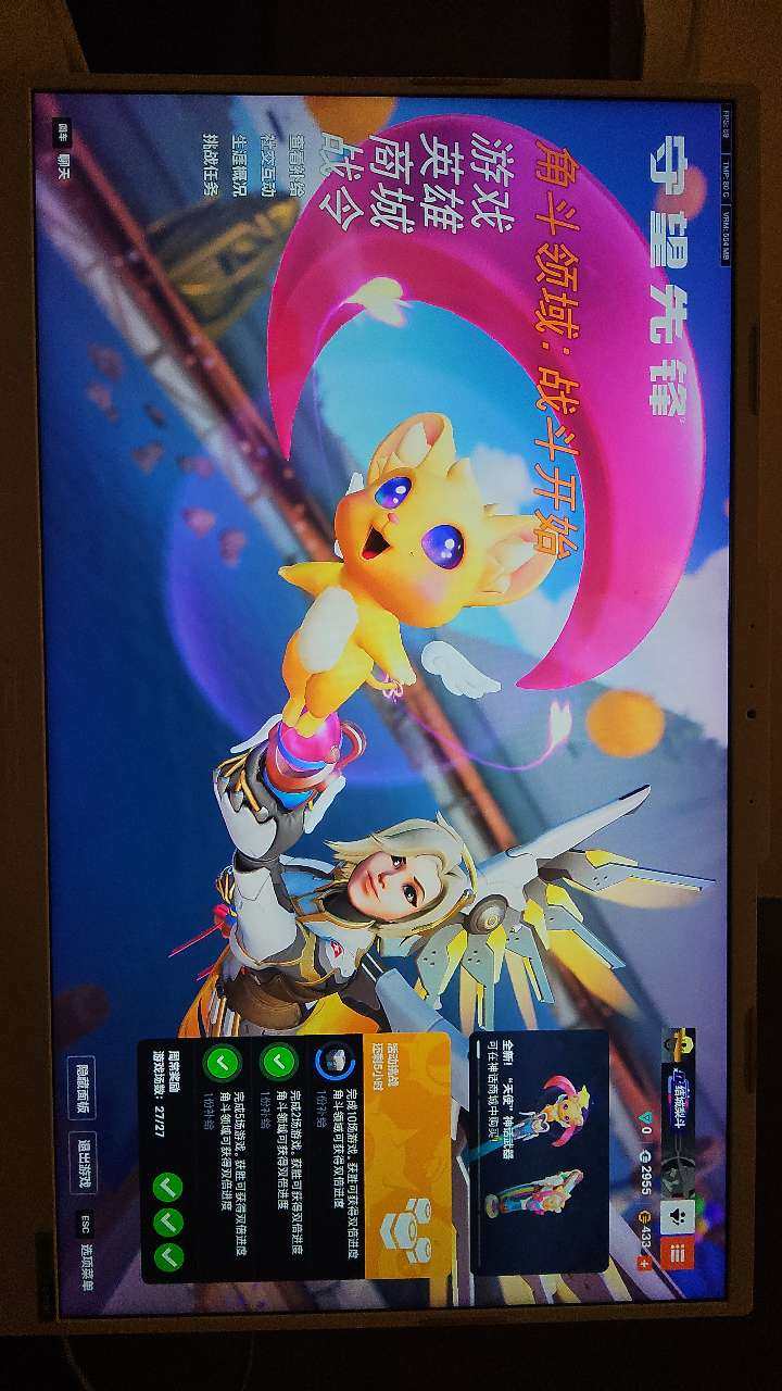 邮箱状态: 送绑定邮箱 亮点: 全神话皮肤...