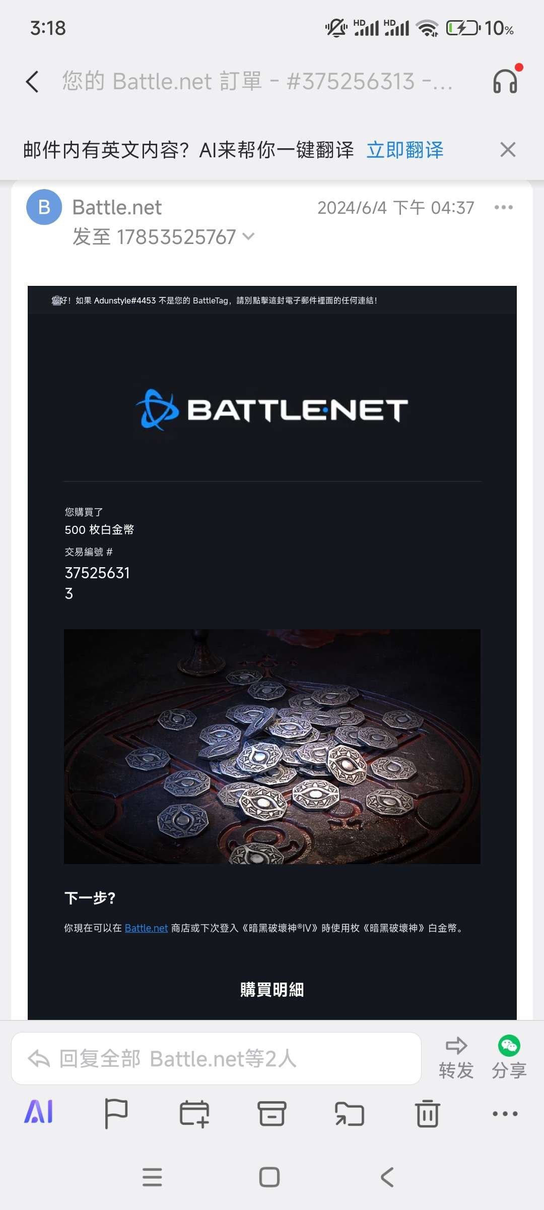 亮点: 预购豪华版，便宜出