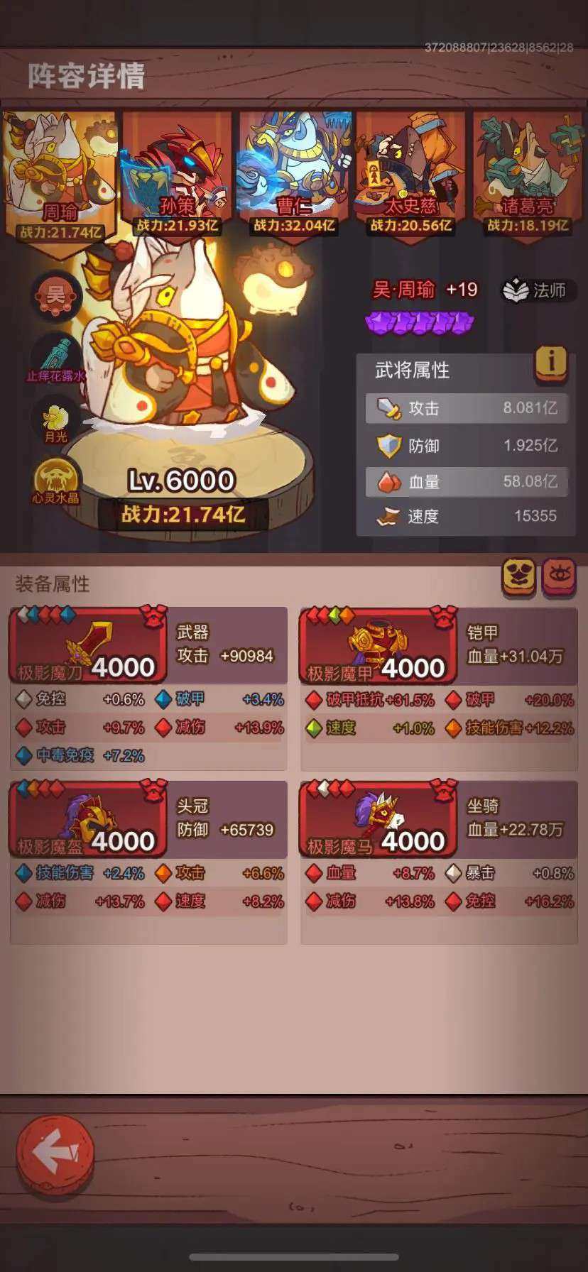 实名: 可修改 亮点: 材料多提升空间大