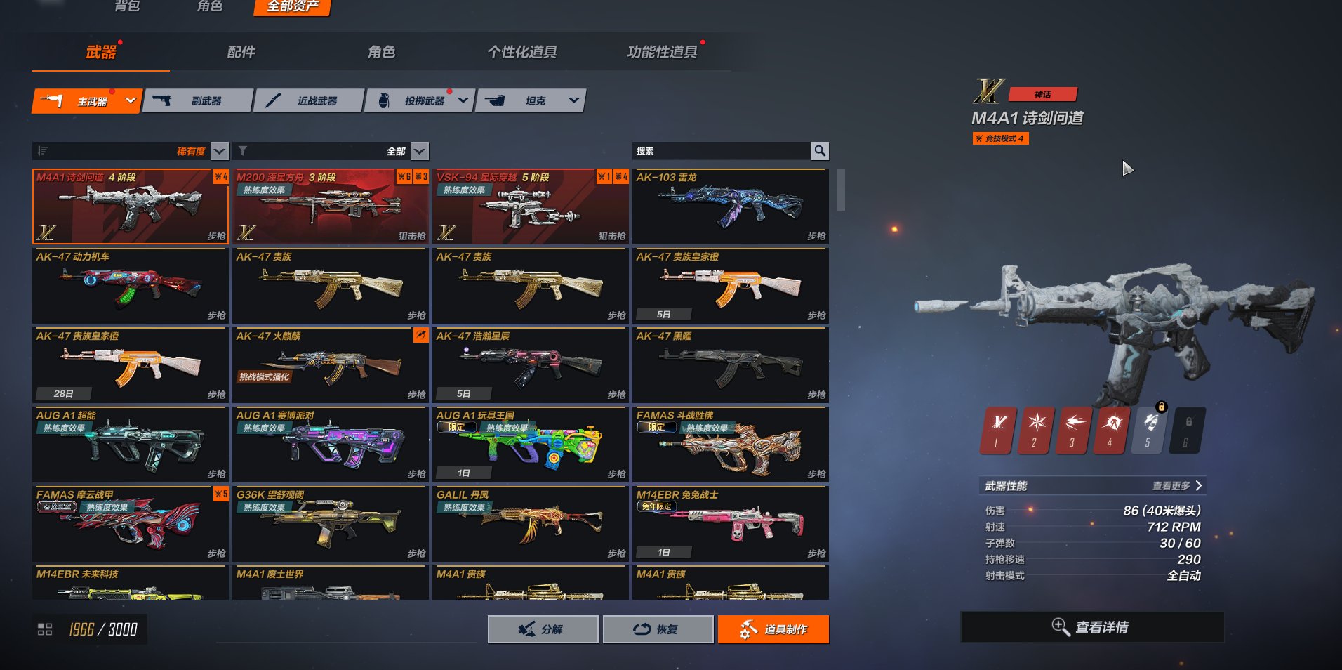 实名: 可修改 实名人: 是本人 亮点: ...