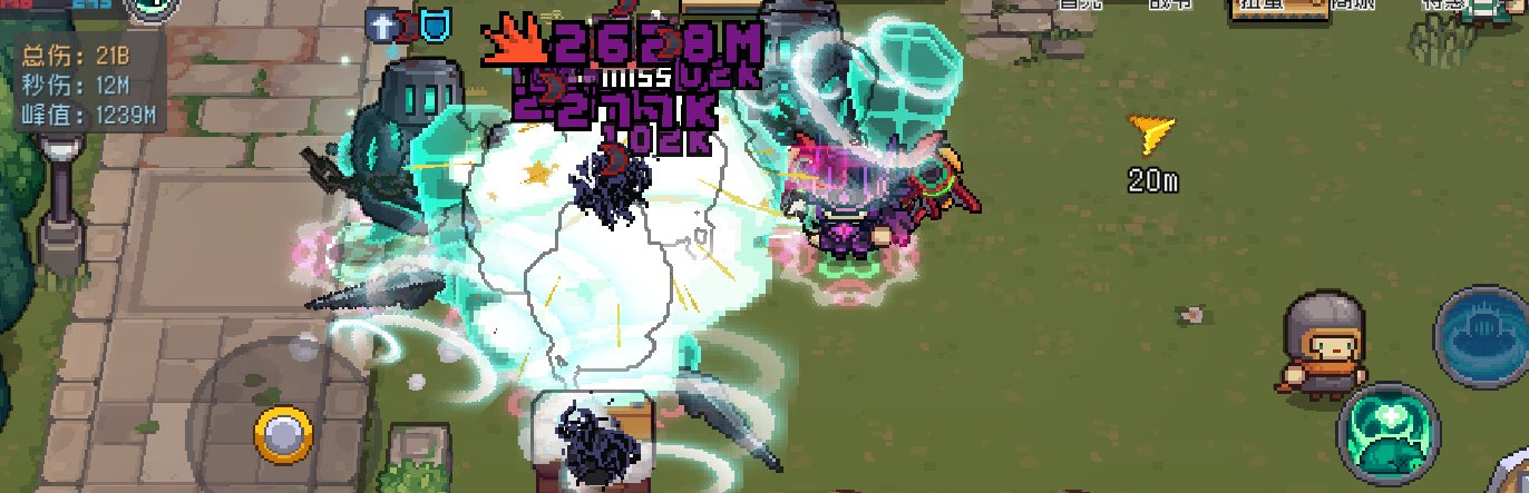 亮点: 万亿死灵