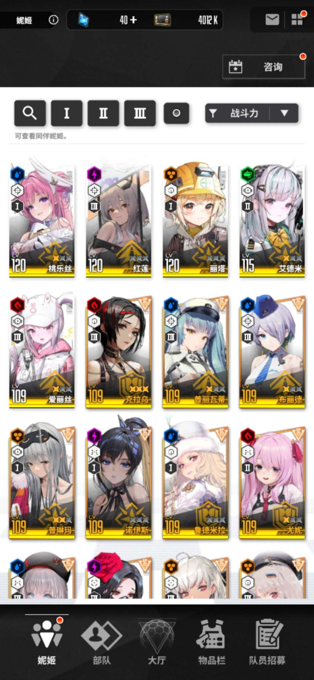 实名: 可修改 实名人: 是本人 指挥官等...