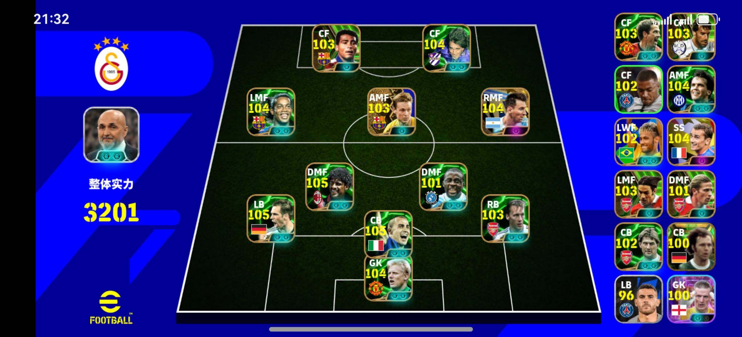 亮点: 双增小罗巴蒂欧文卡纳瓦罗拉姆里杰卡...