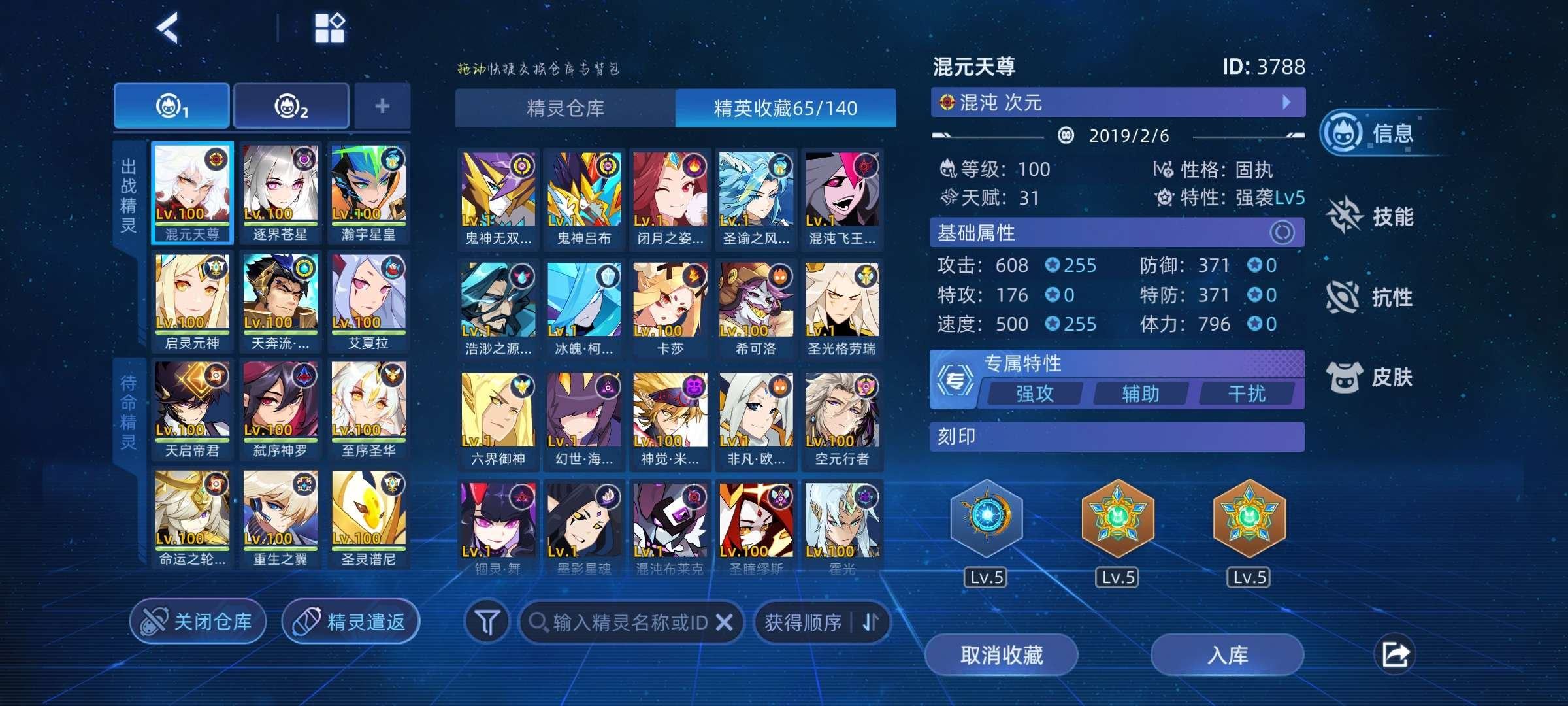 亮点: 有图有真相，除25年年费团，时空皮...