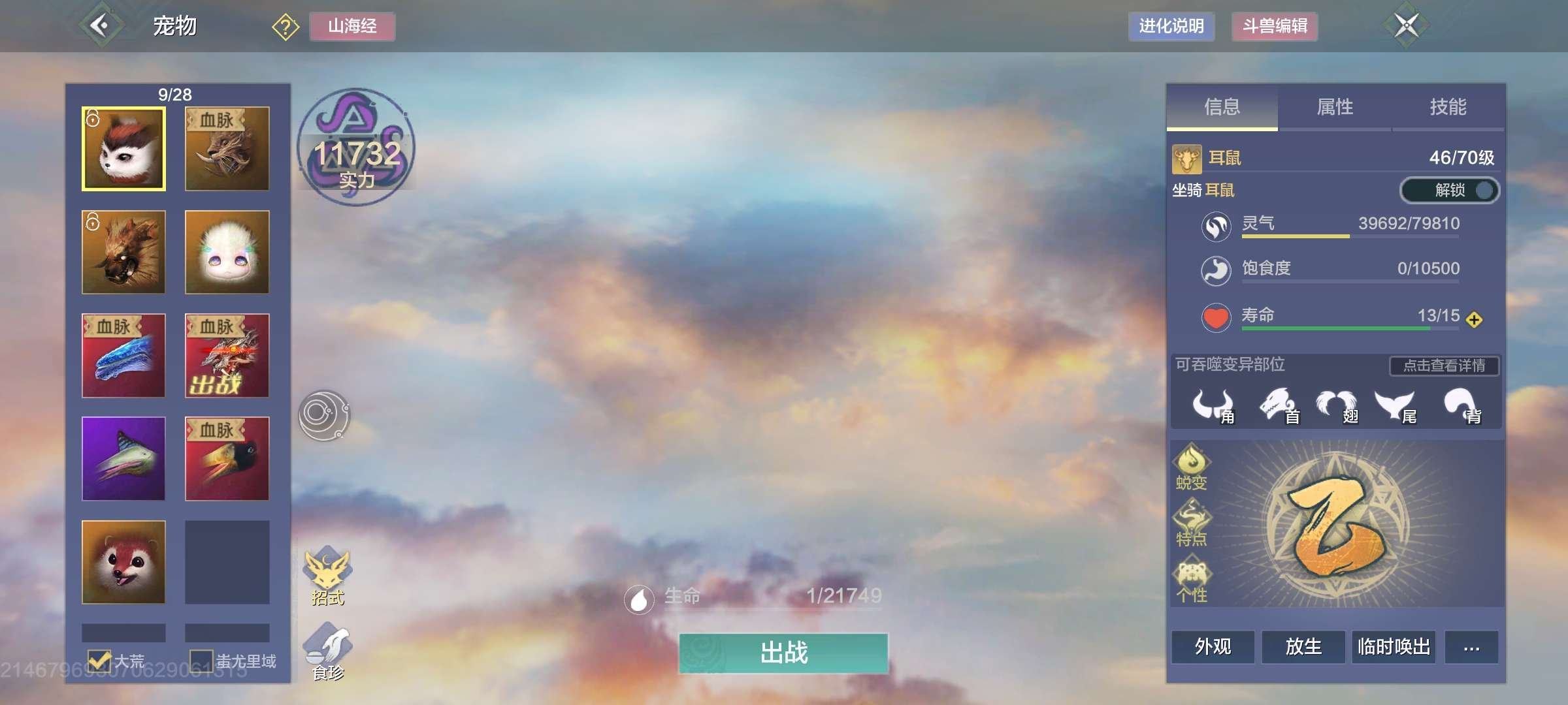 实名: 可修改 角色所在区服: 281 亮...