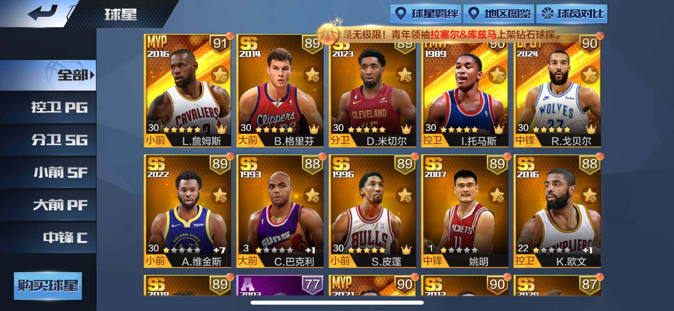 实名: 可修改 亮点: 中规中矩有板有主有辅