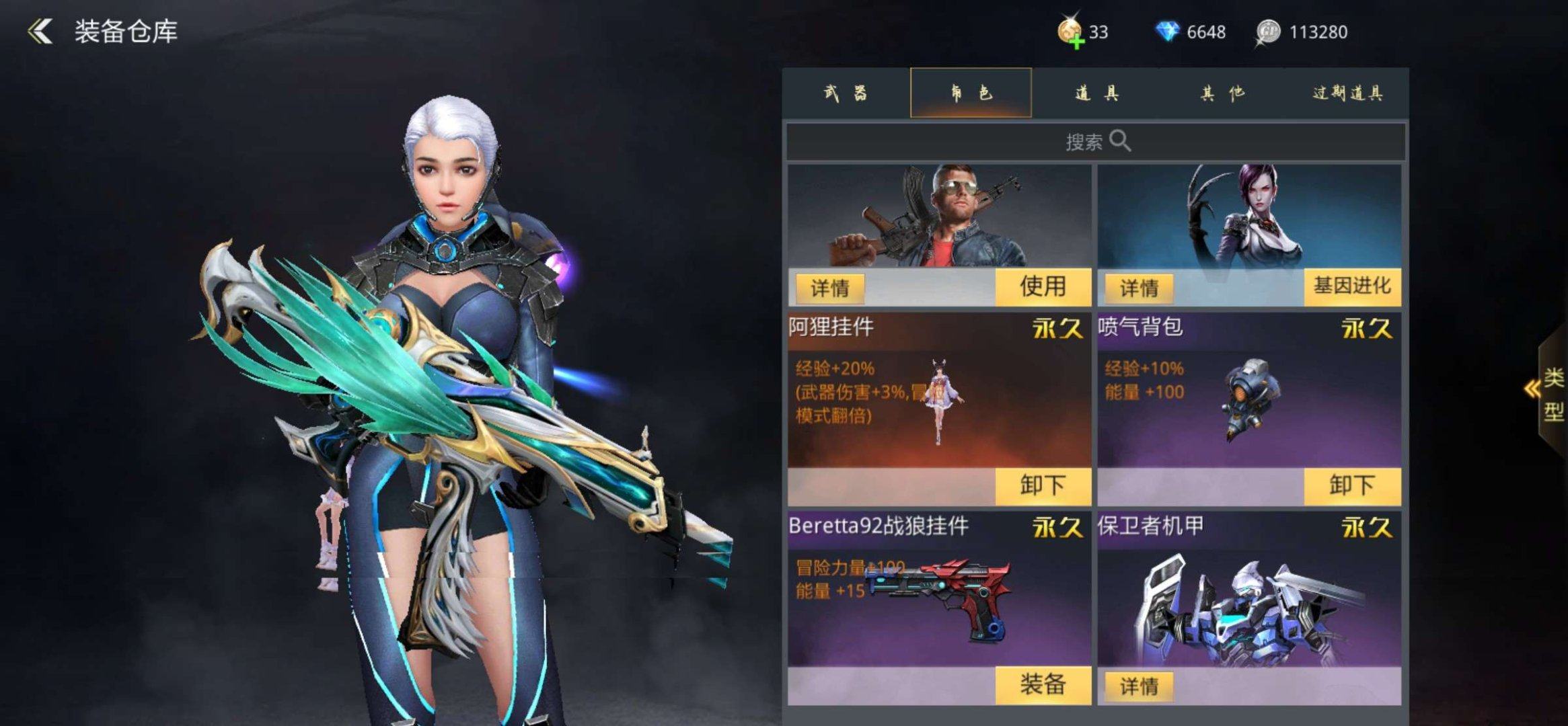 实名: 不可修改 亮点: SVIP6 充了...