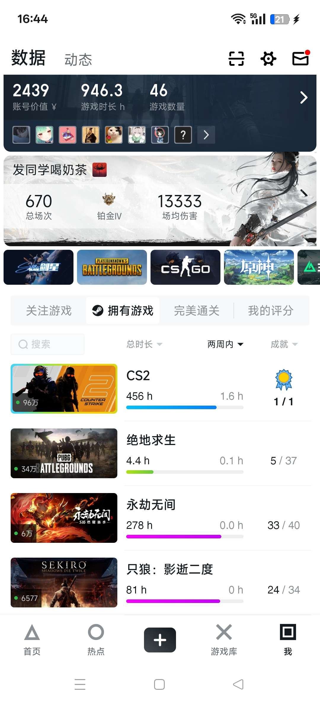 亮点: 老板看一下合适可以商量