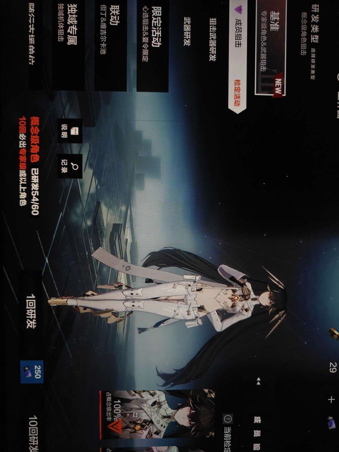 亮点: 账号回归有大量可干黑卡