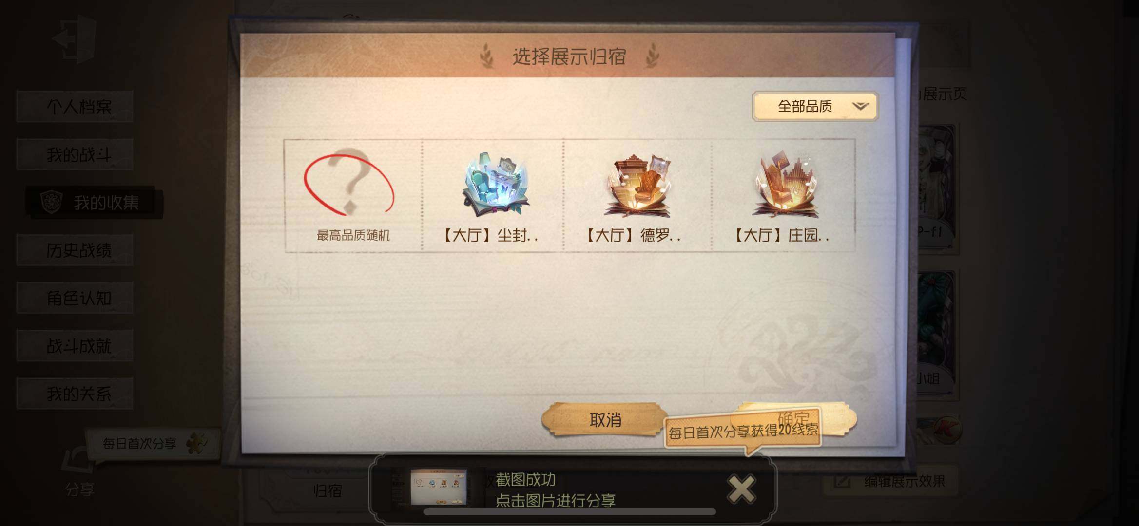 账号类型: 手机账号 换绑冷却: 无冷却 ...