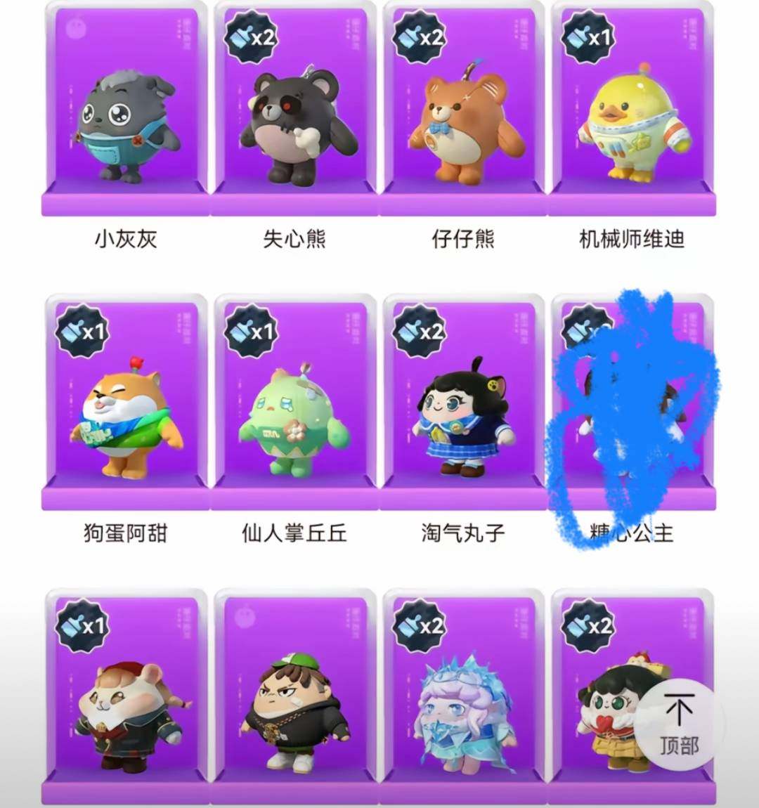 换绑冷却: 无冷却 账号类型: 手机账号 ...