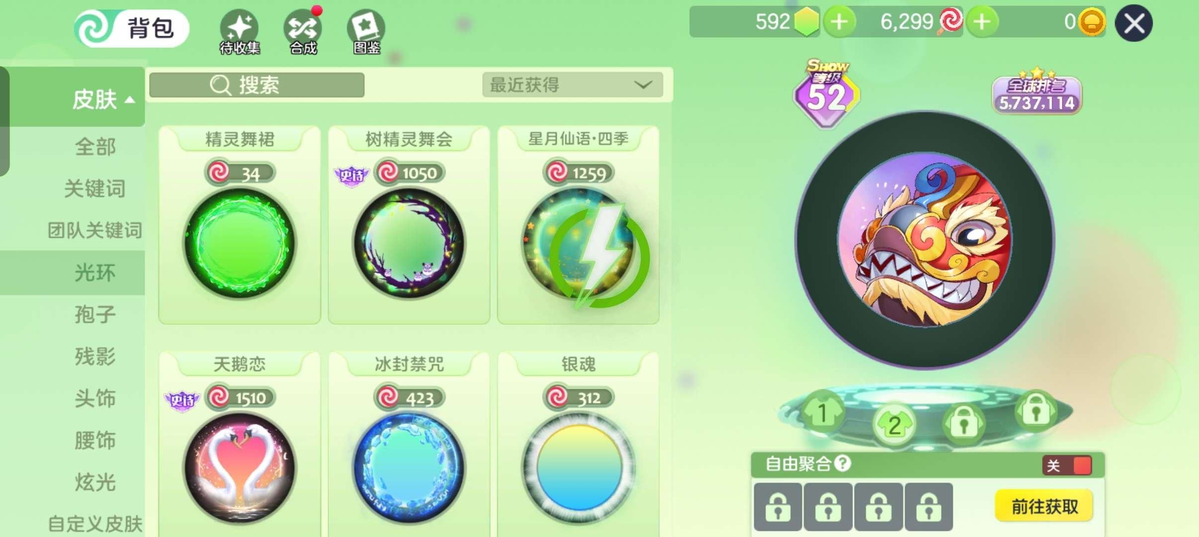 圣衣: 壮志凌云,多臂战王,魅影幻姬 亮点...