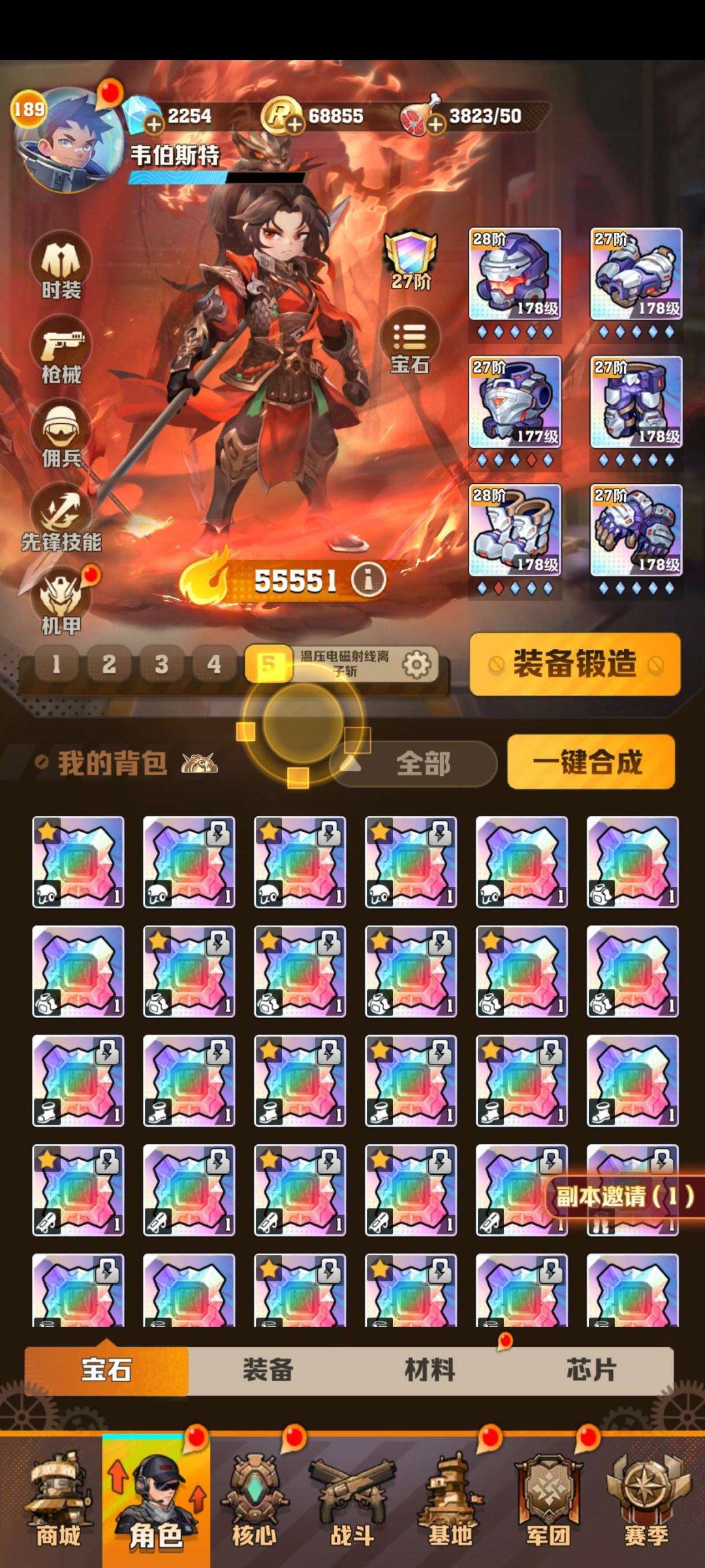 亮点: 退游甩了，幸运集章还有298，其他...