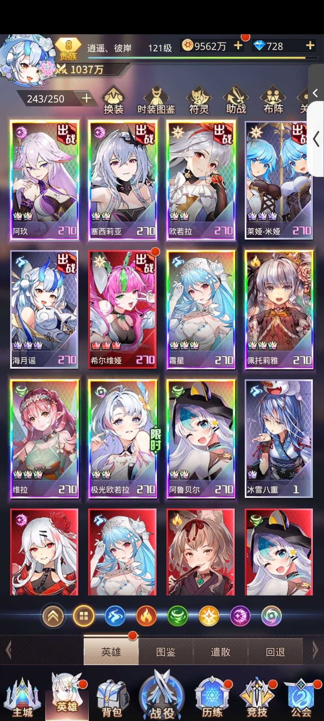 亮点: 狐塞体系