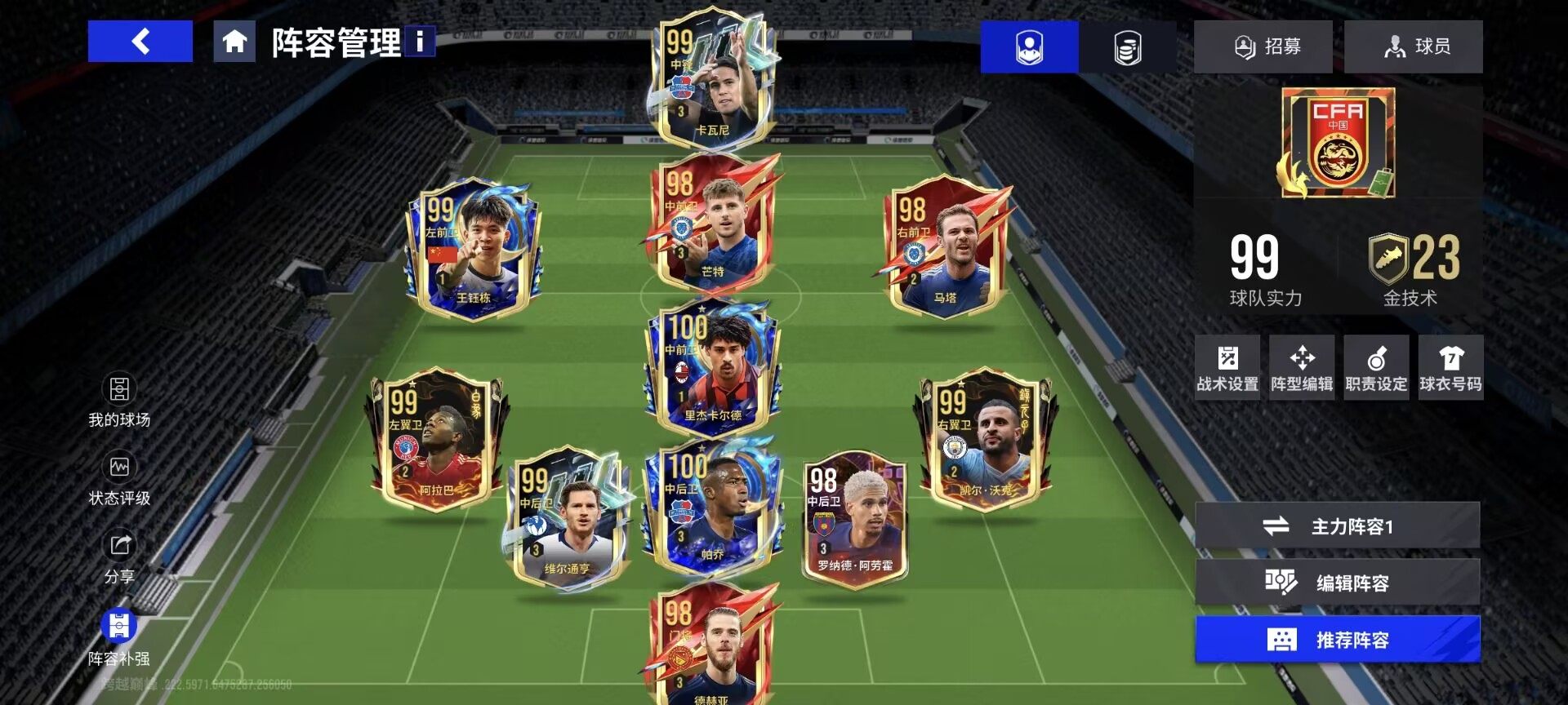 换绑冷却: 无冷却 亮点: 俩个巅峰100...