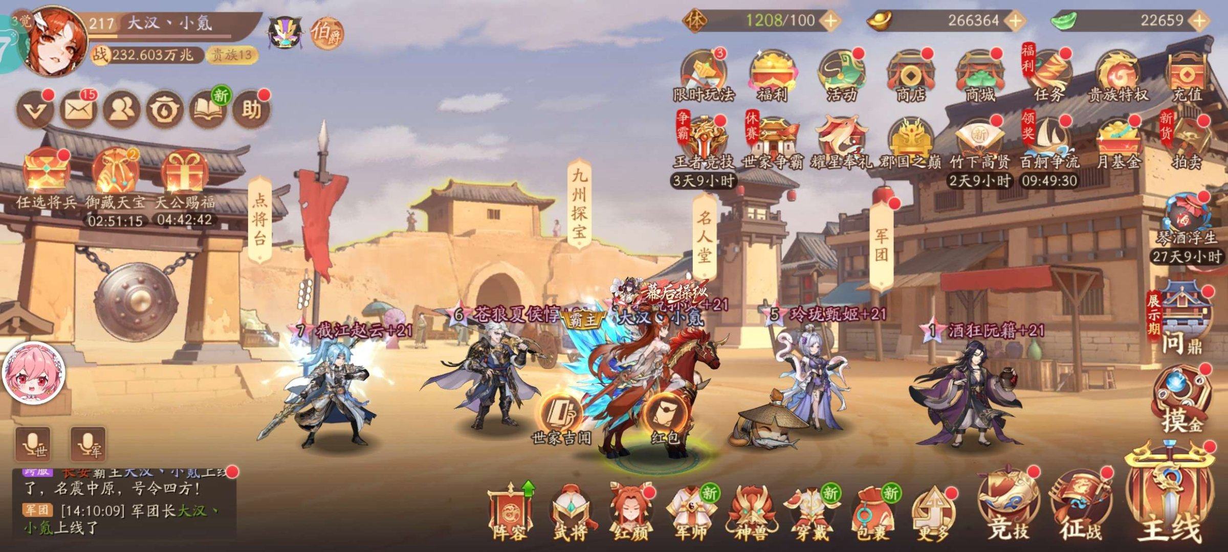 亮点: 稳定霸主，配置齐全，买到就是赚到