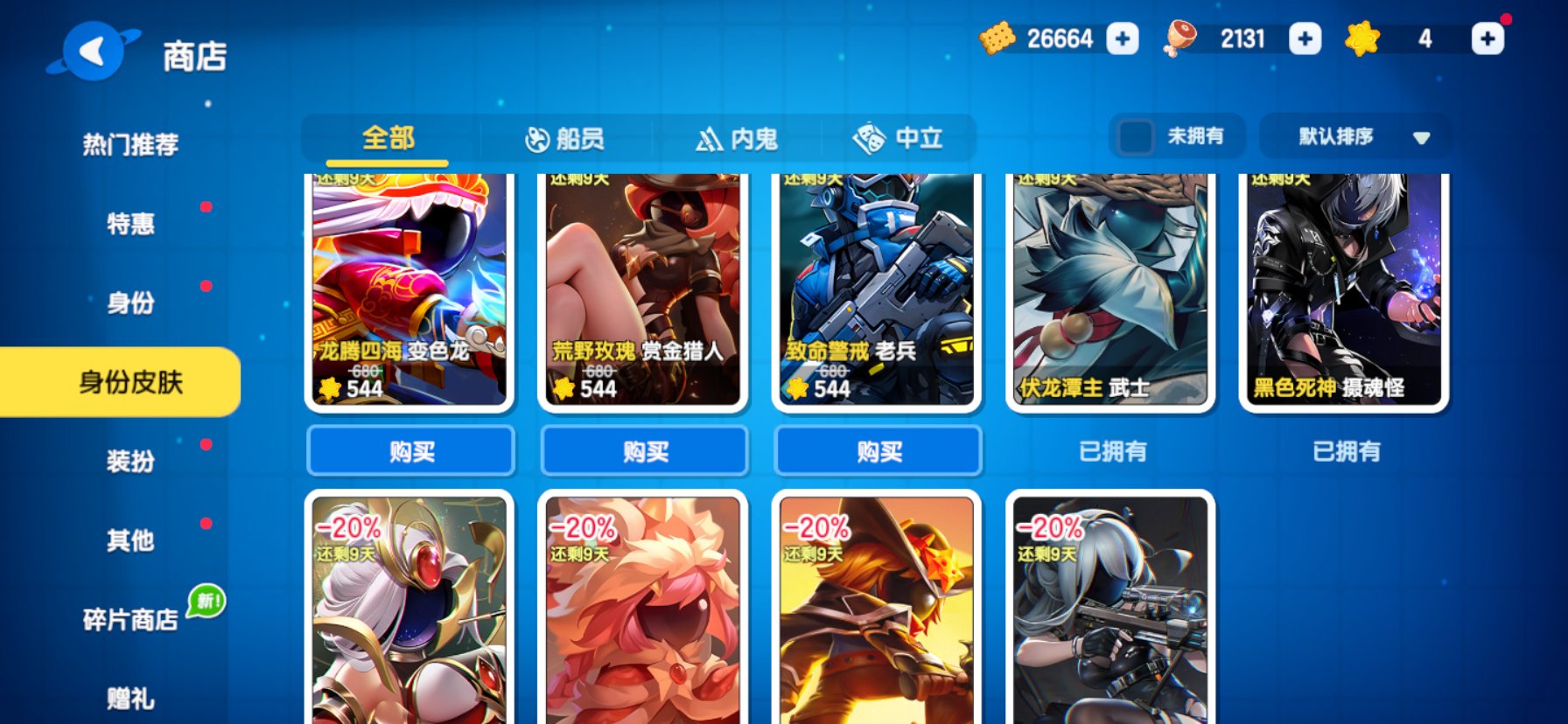 亮点: 警长之前上过辽宁省省1全国第56六...