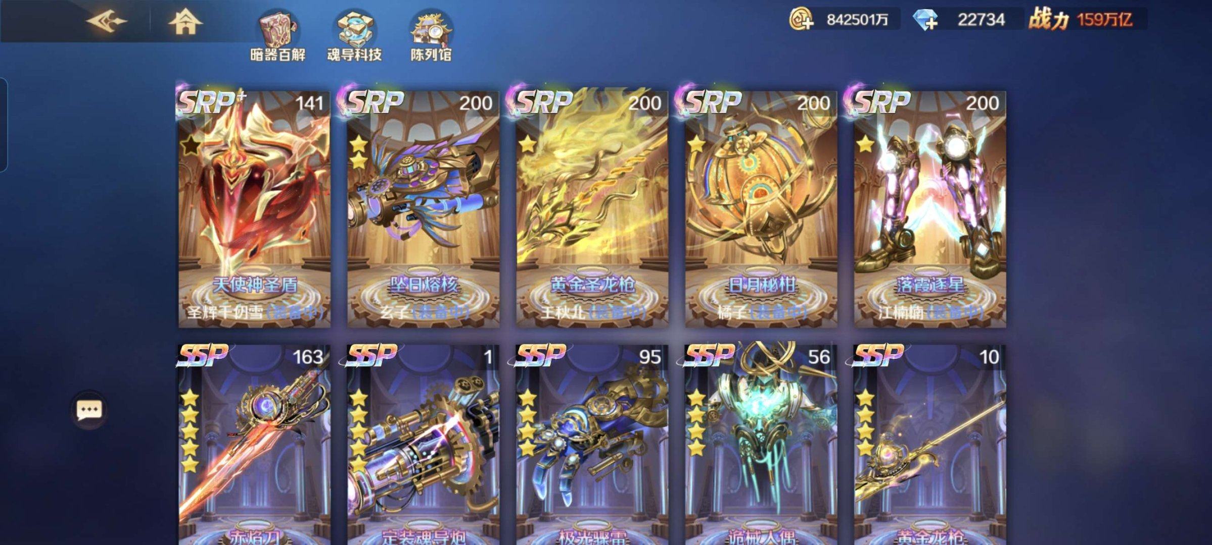 亮点: 没时间玩