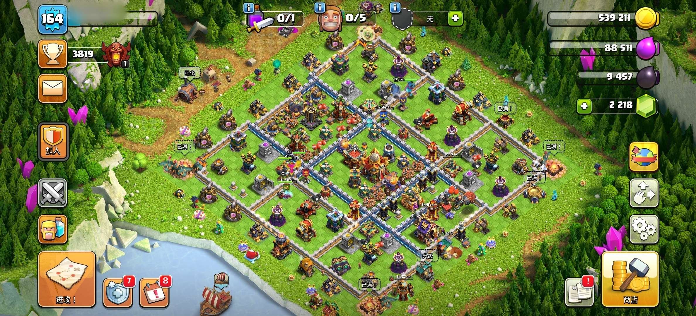 亮点: 部落冲突国际服16本8件史诗装备✔...