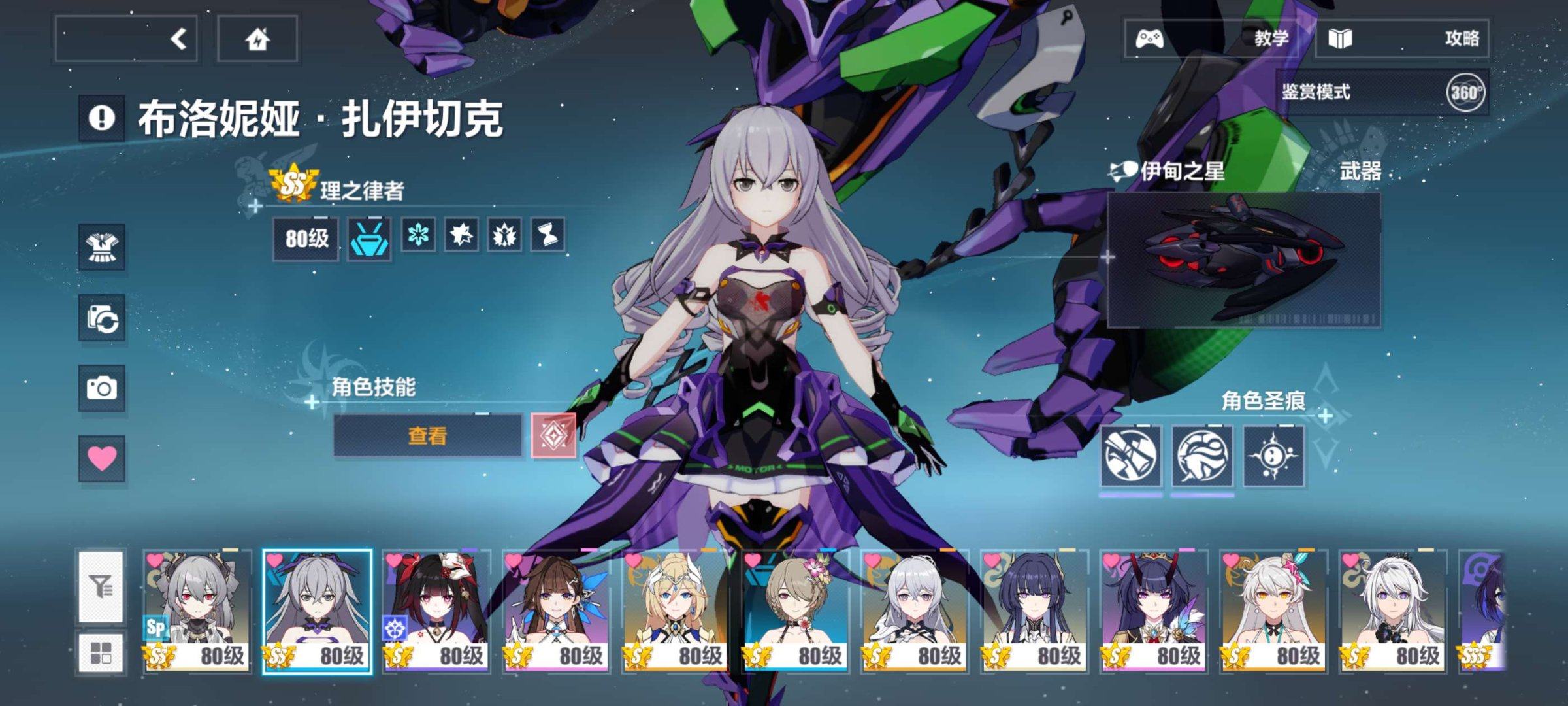 邮箱: 未绑定 SSS数: 2 SSS: ...