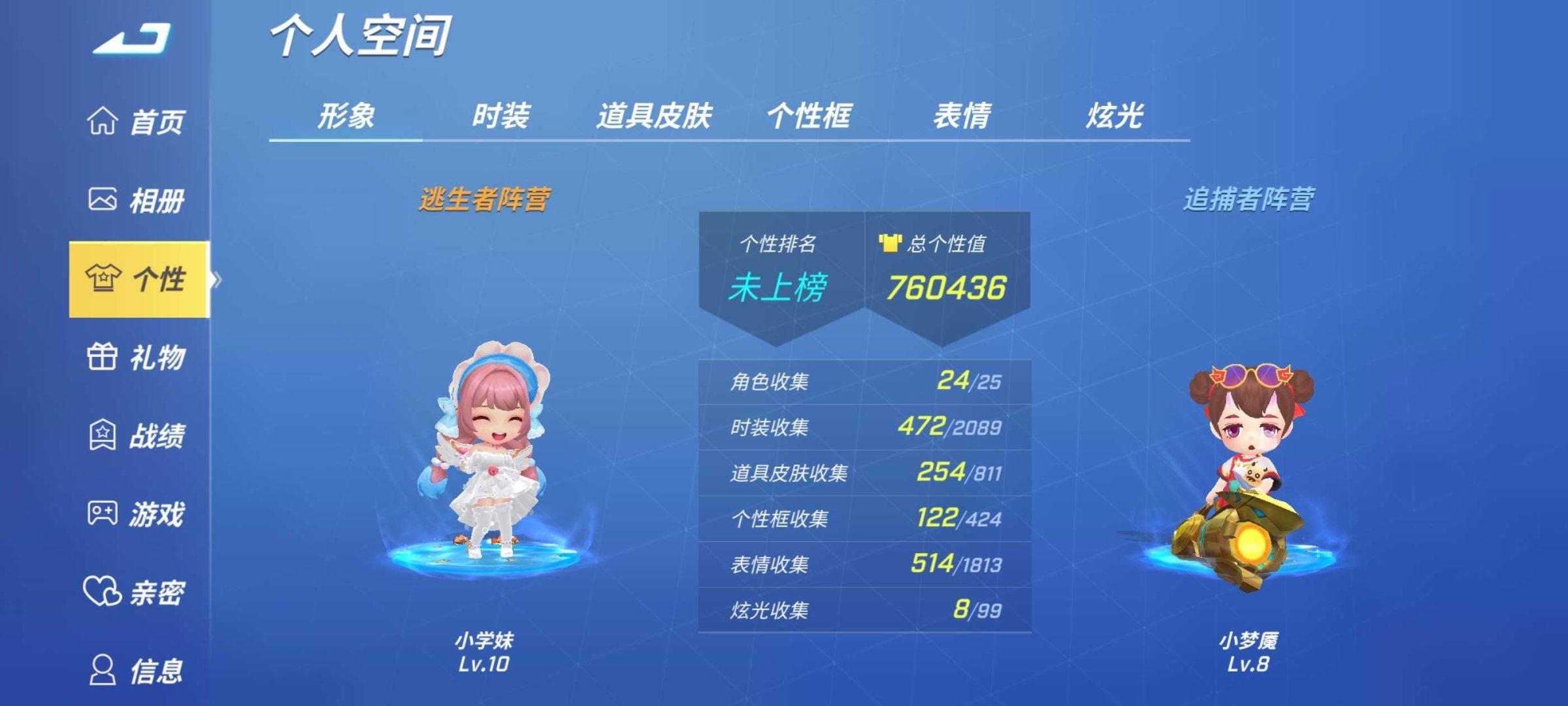 账号类型: 华为账号 亮点: 此号包值