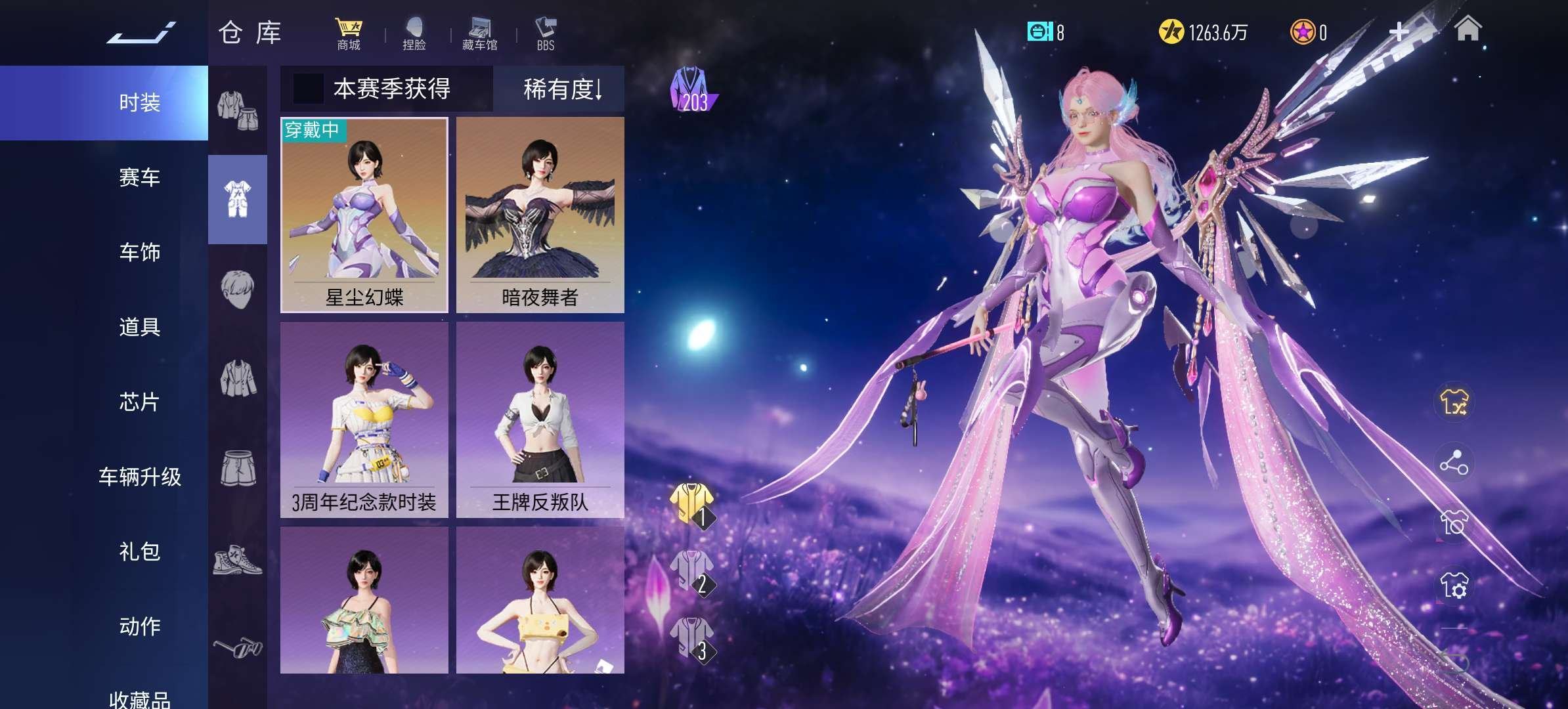 换绑冷却: 无冷却 竞速位: 醒觉之羽,圣...