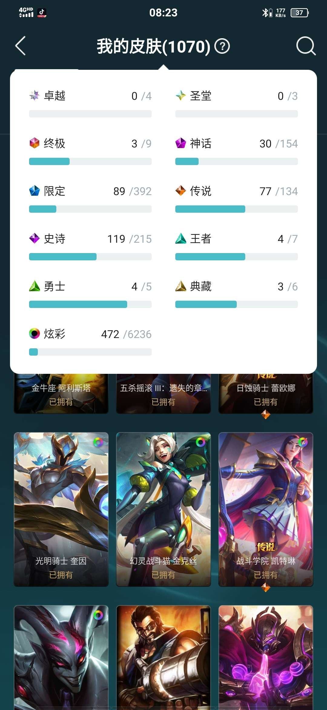 实名: 可修改 实名人: 是本人 亮点: ...