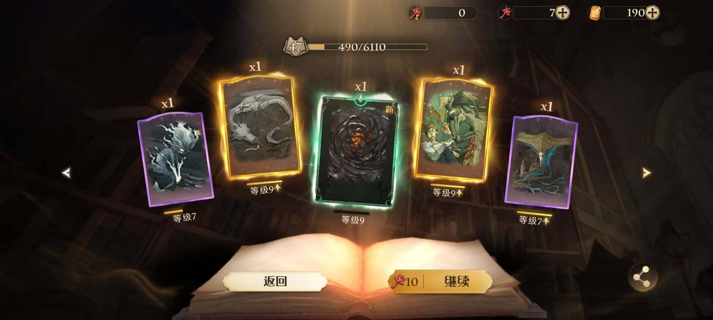 账号类型: 小米账号 换绑冷却: 无冷却 ...