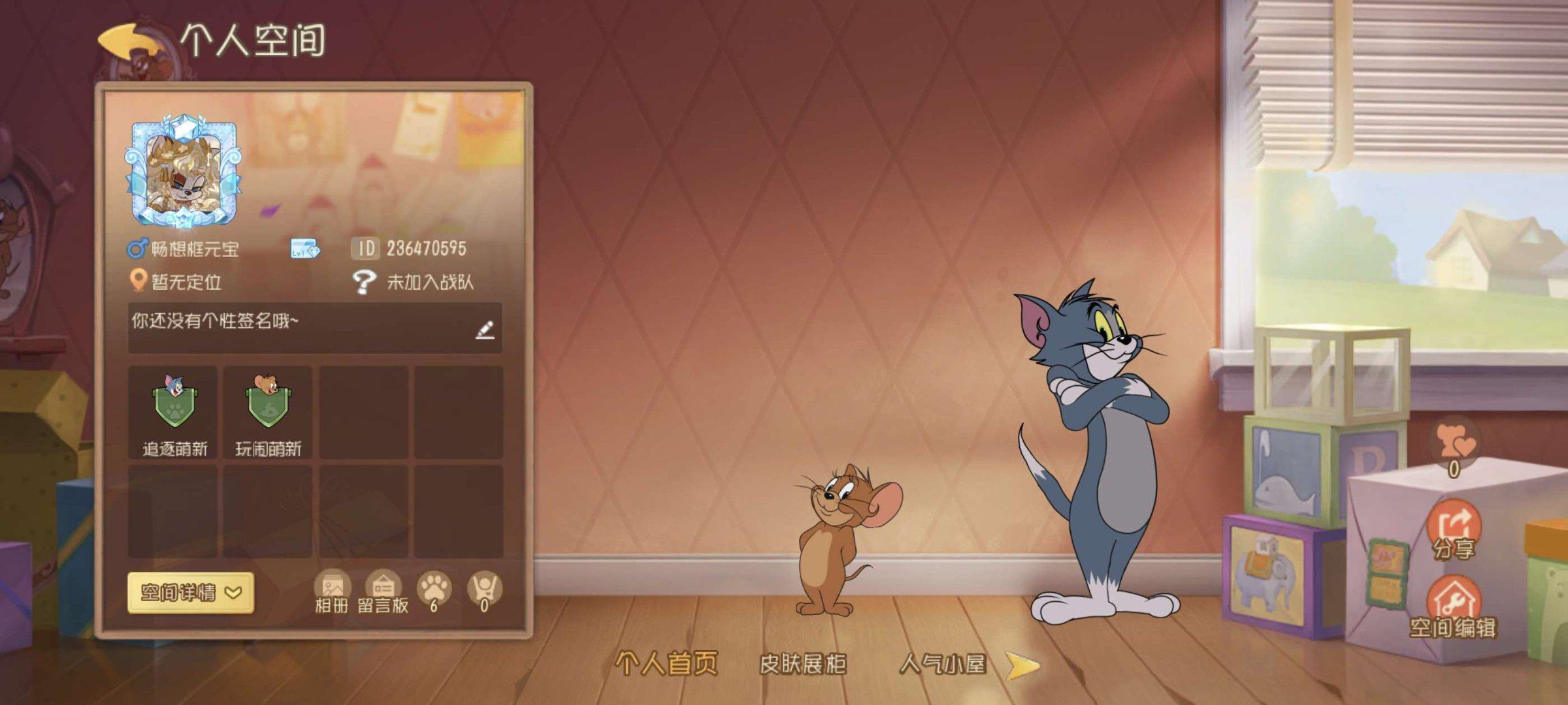 账号类型: 手机账号 换绑冷却: 无冷却 ...