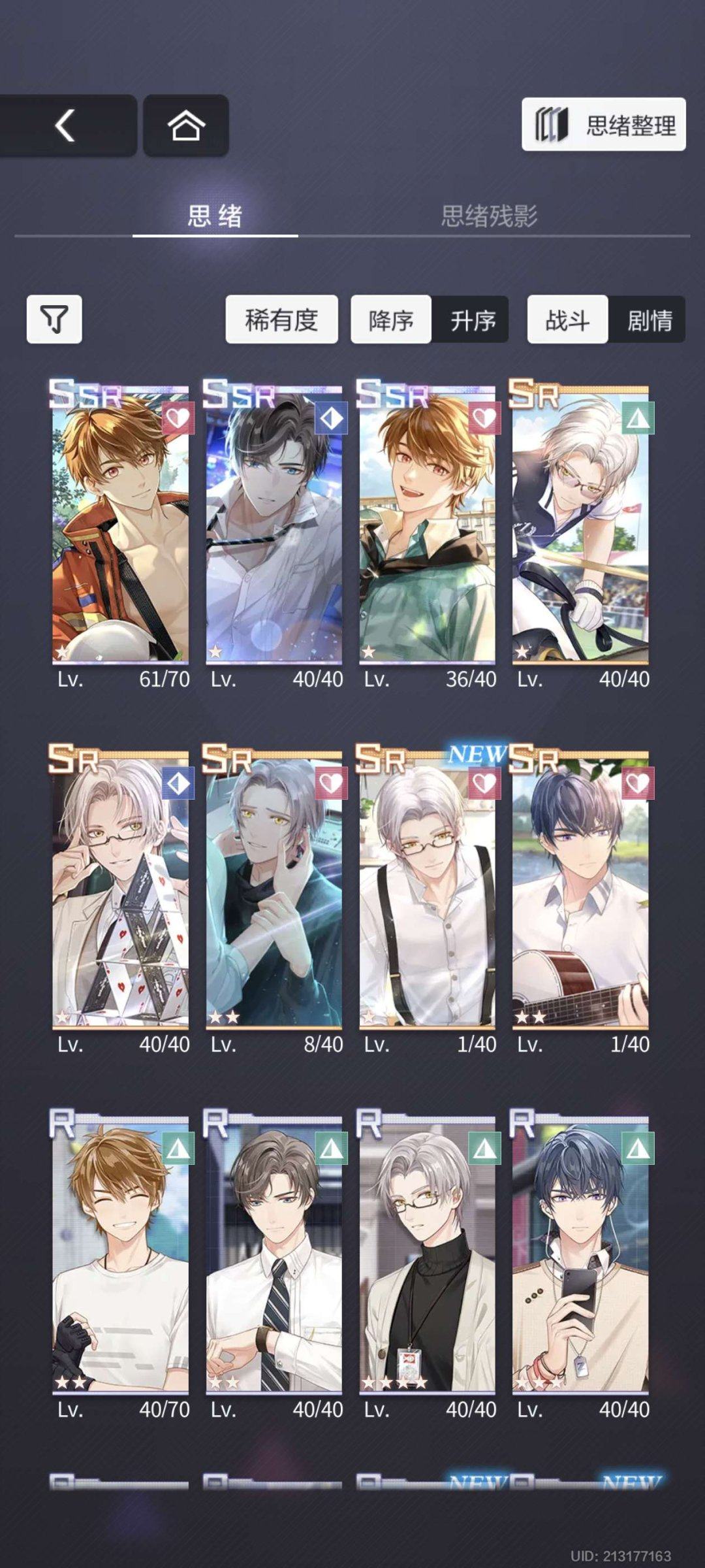 邮箱: 未绑定邮箱 是否绑定taptap:...