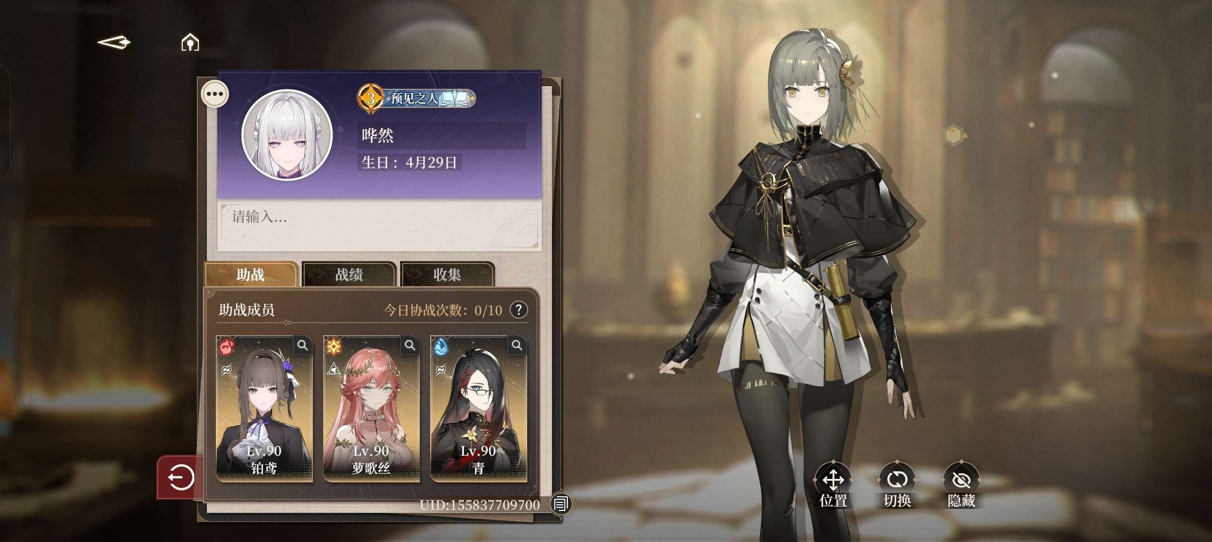 总黄数: 18 拥有五星角色: 姬夏,黎蚩...