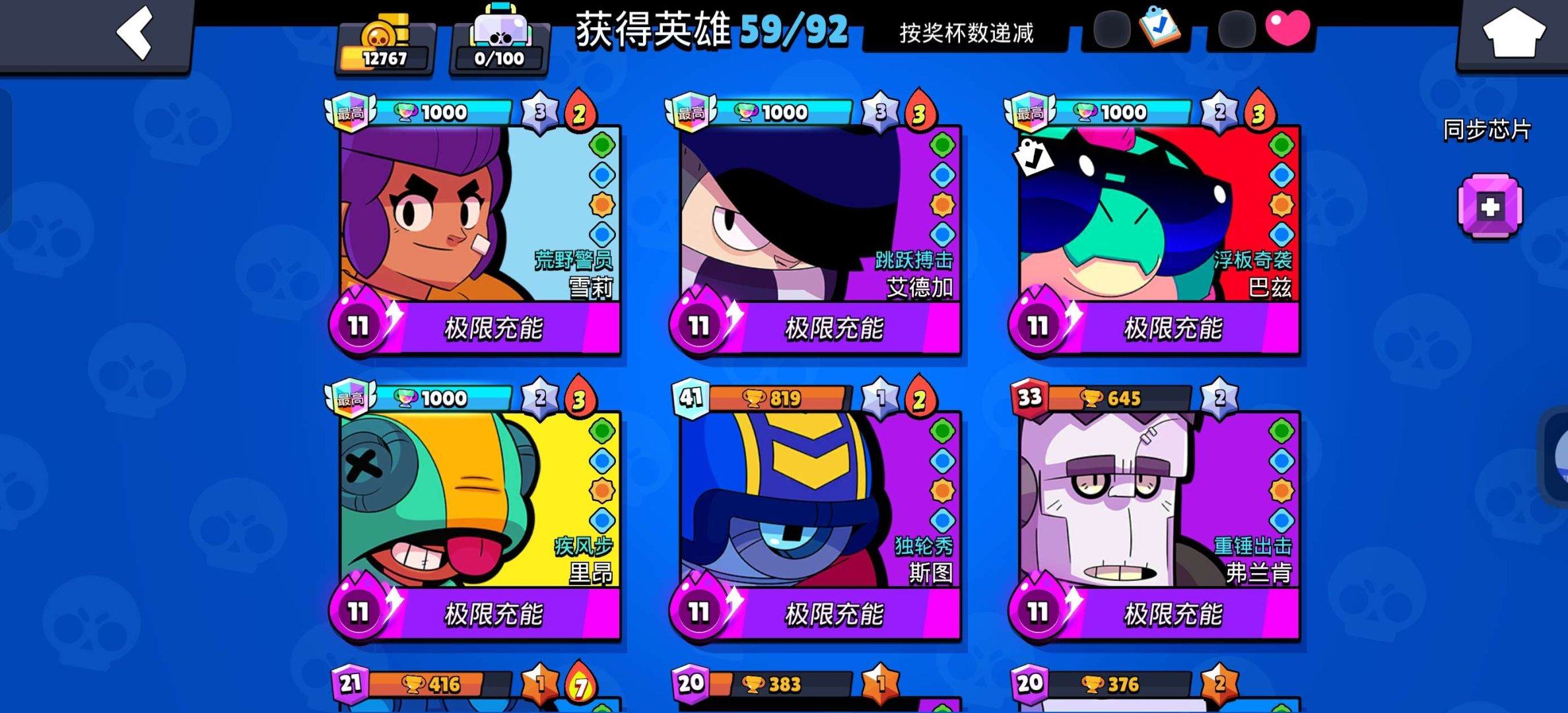 账号类型: QQ 实名: 可修改 传奇英雄...