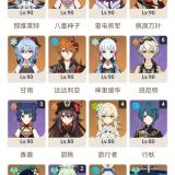 优选商品