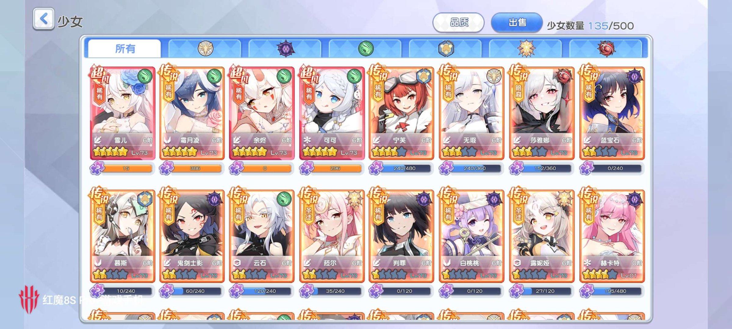 亮点: 基本全图鉴