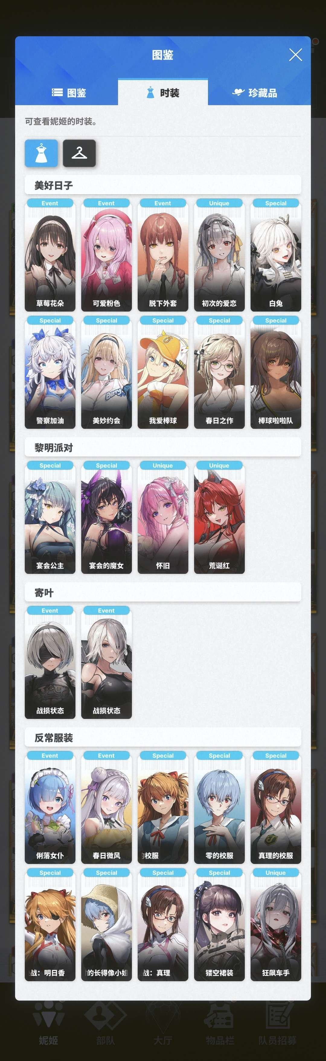 卖家说:同步器475，资源还多，打的比较养...