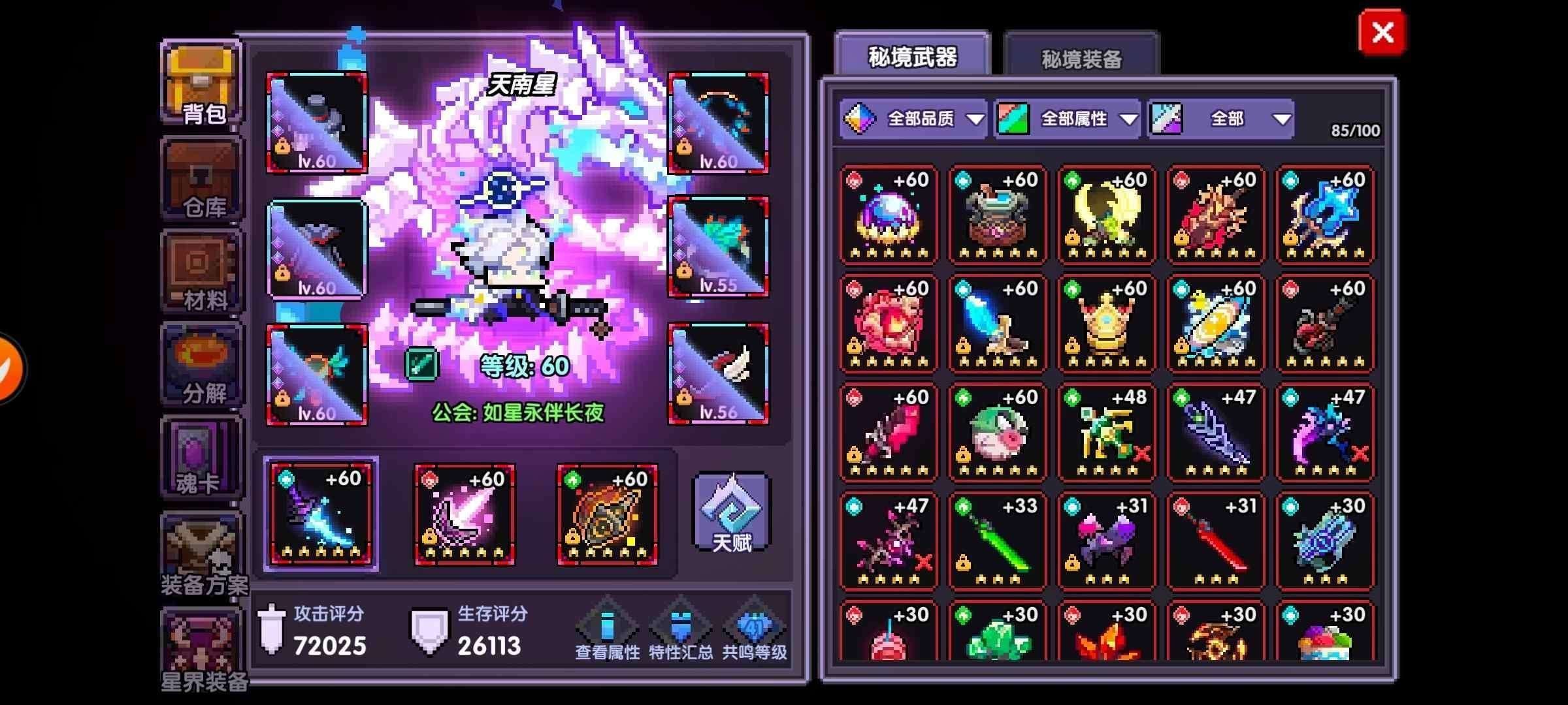 亮点: 犀游账号，套10 32，新水忍者9...