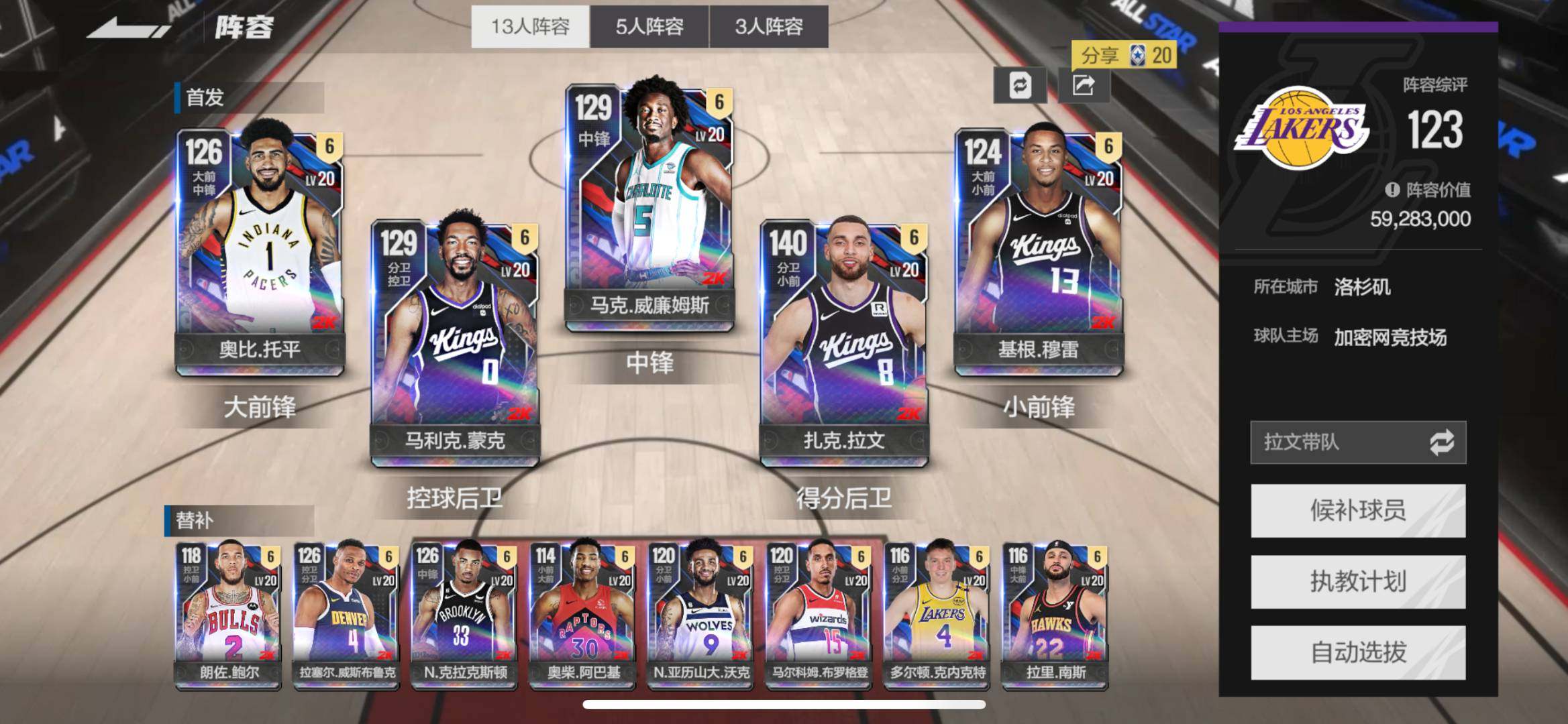 实名: 可修改 实名人: 是本人 亮点: ...