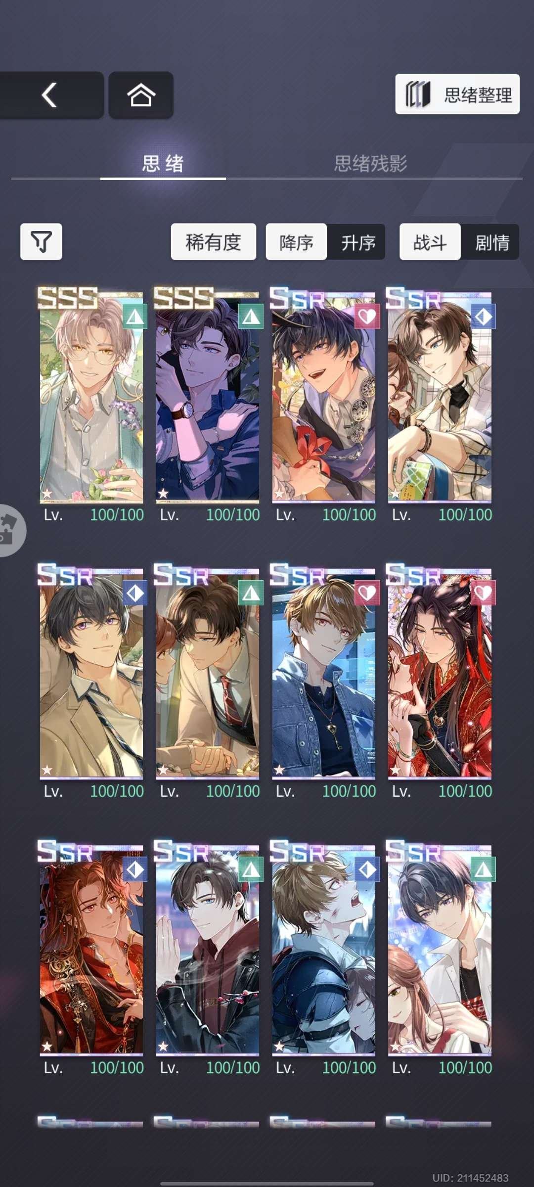 邮箱: 未绑定邮箱 是否绑定taptap:...