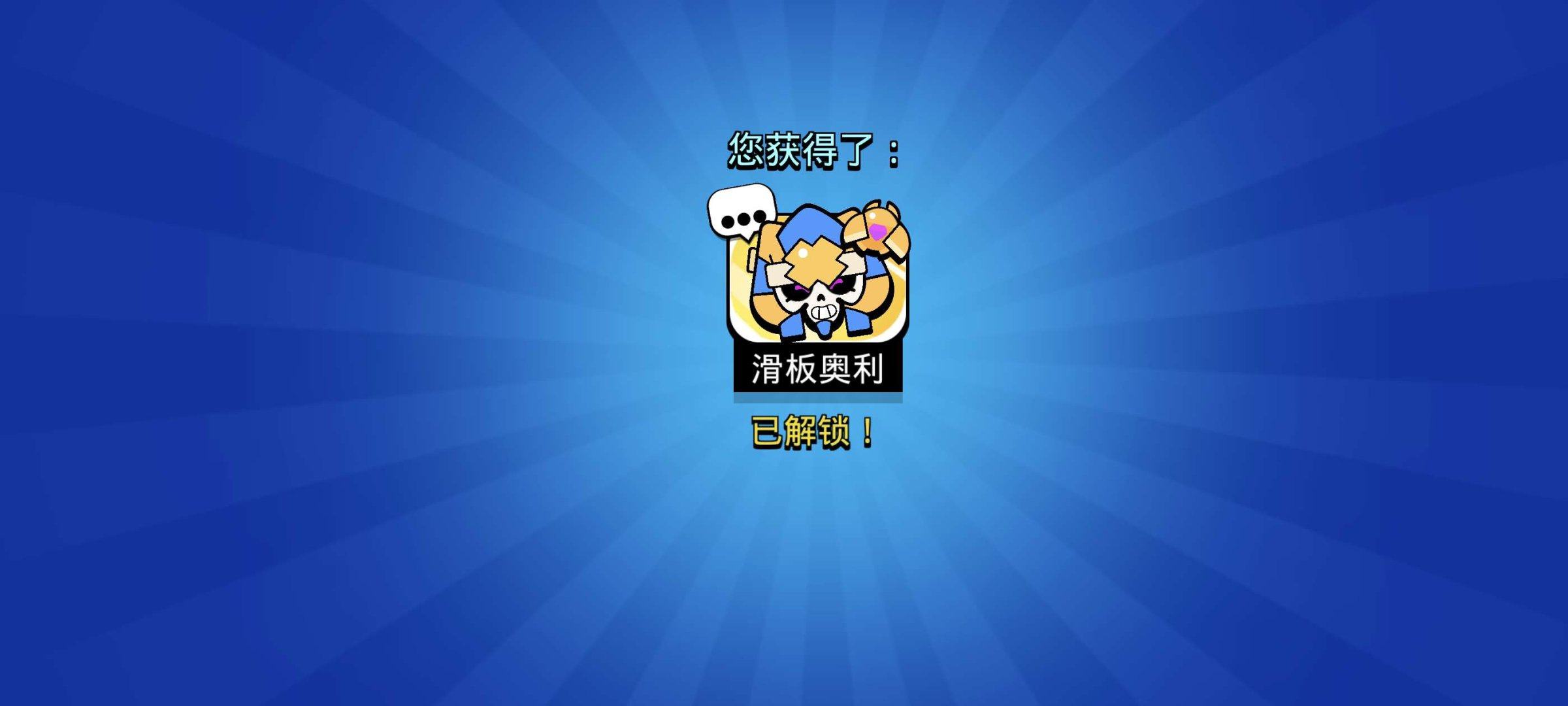 账号类型: QQ 实名: 不可修改 亮点:...