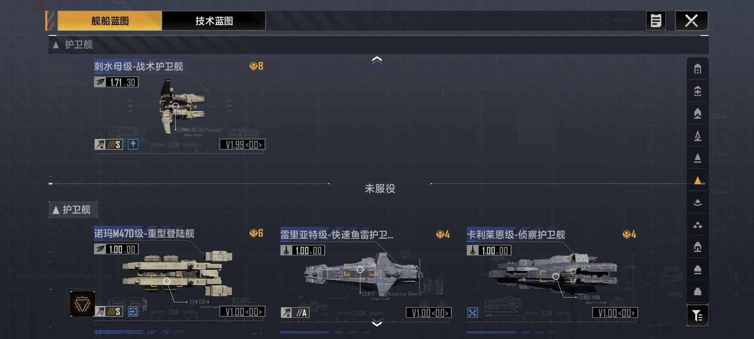 账号类型: 手机账号 网易支付状态: 可注...