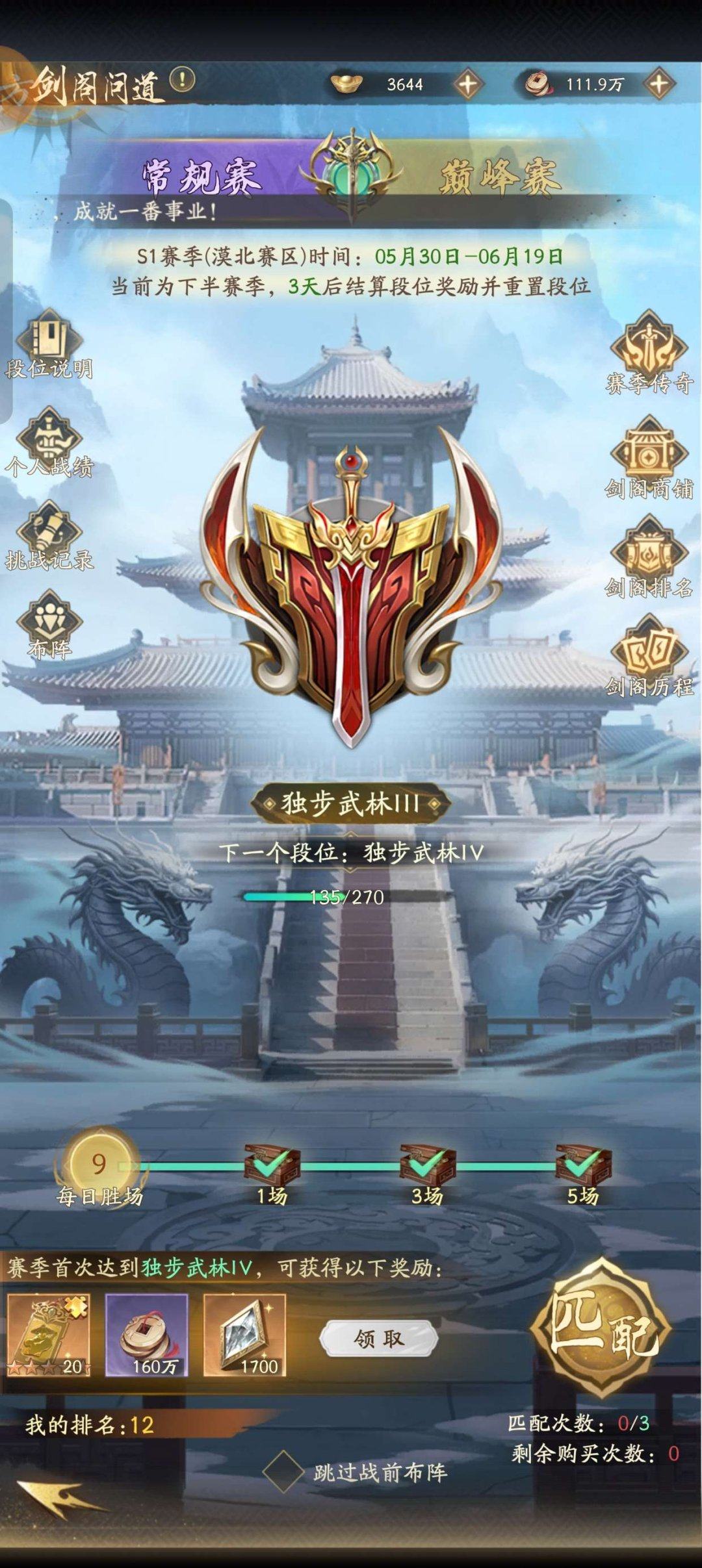 角色所在区服: 官服安卓355区榜一跨服榜...