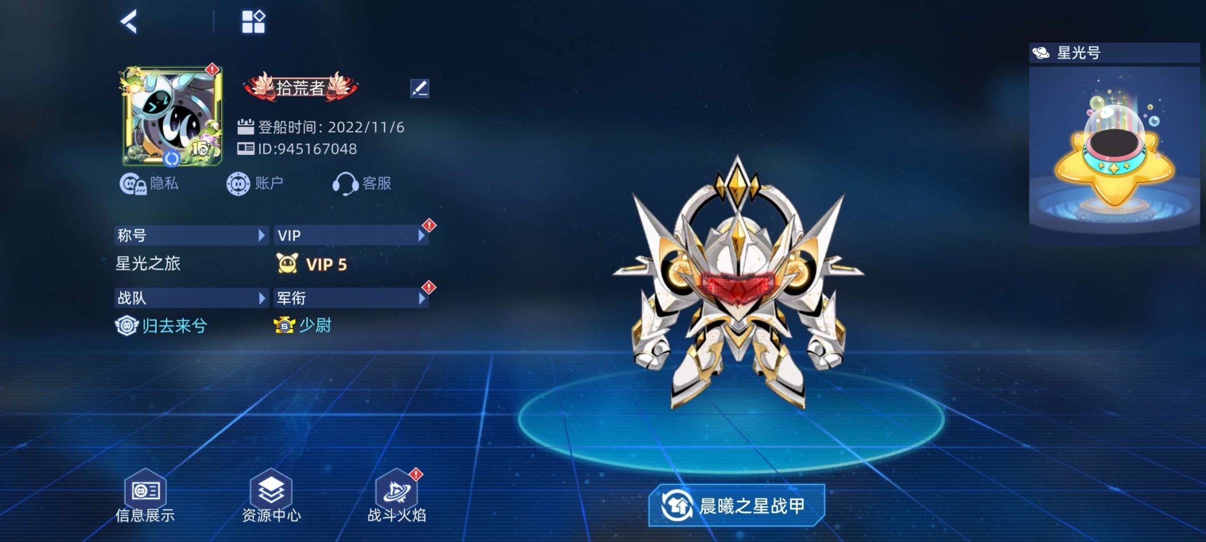 亮点: 三年费，表姐六界，三潘，月华多个神...