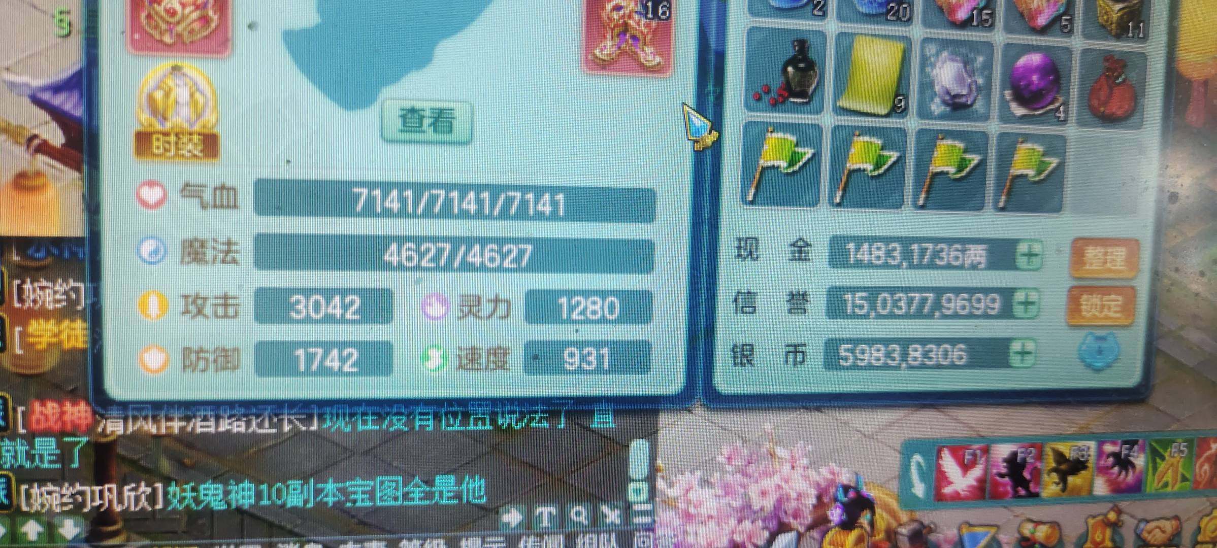 亮点: 五开号神武币多多，存货多粗算三亿神...