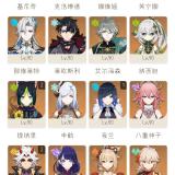 优选商品
