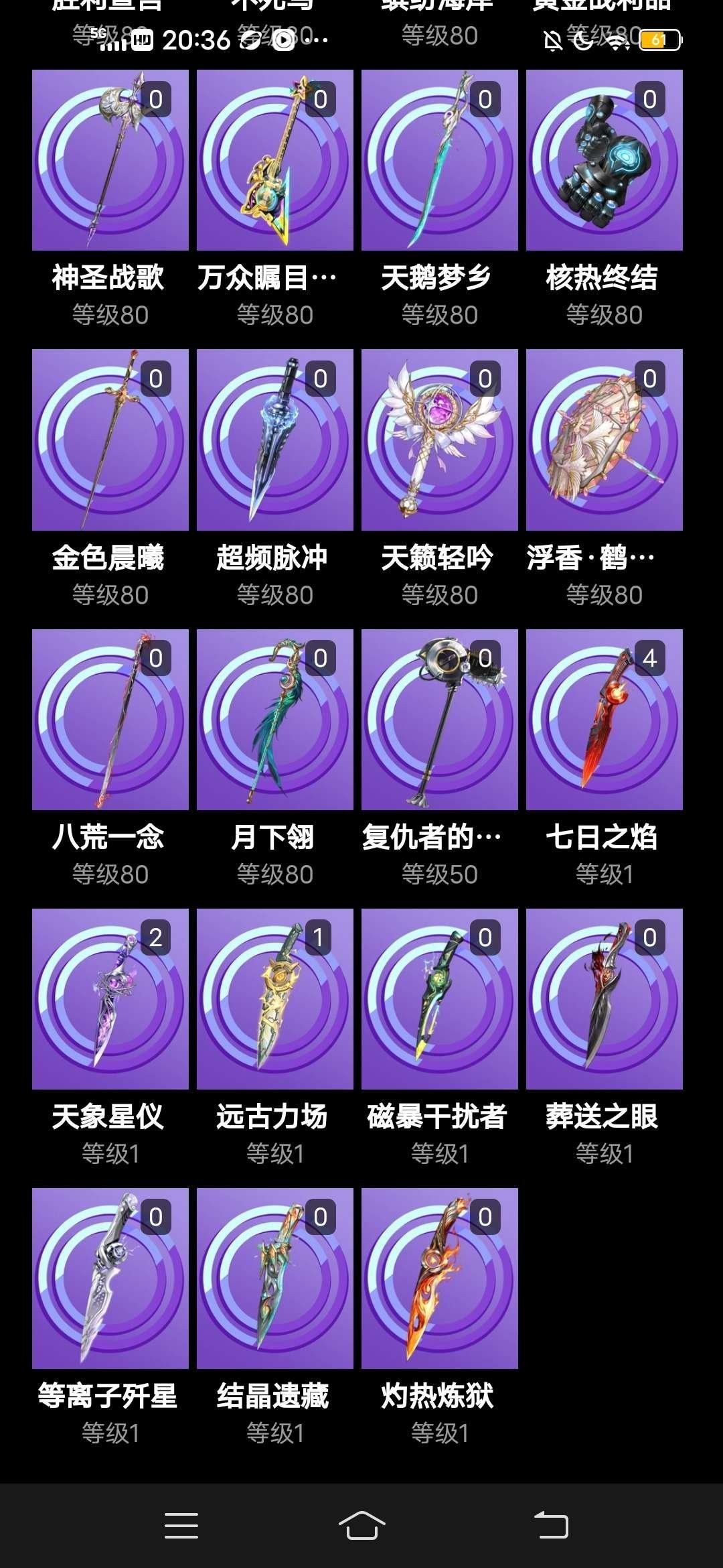 实名: 可修改 亮点: 角色就5个没有，一...